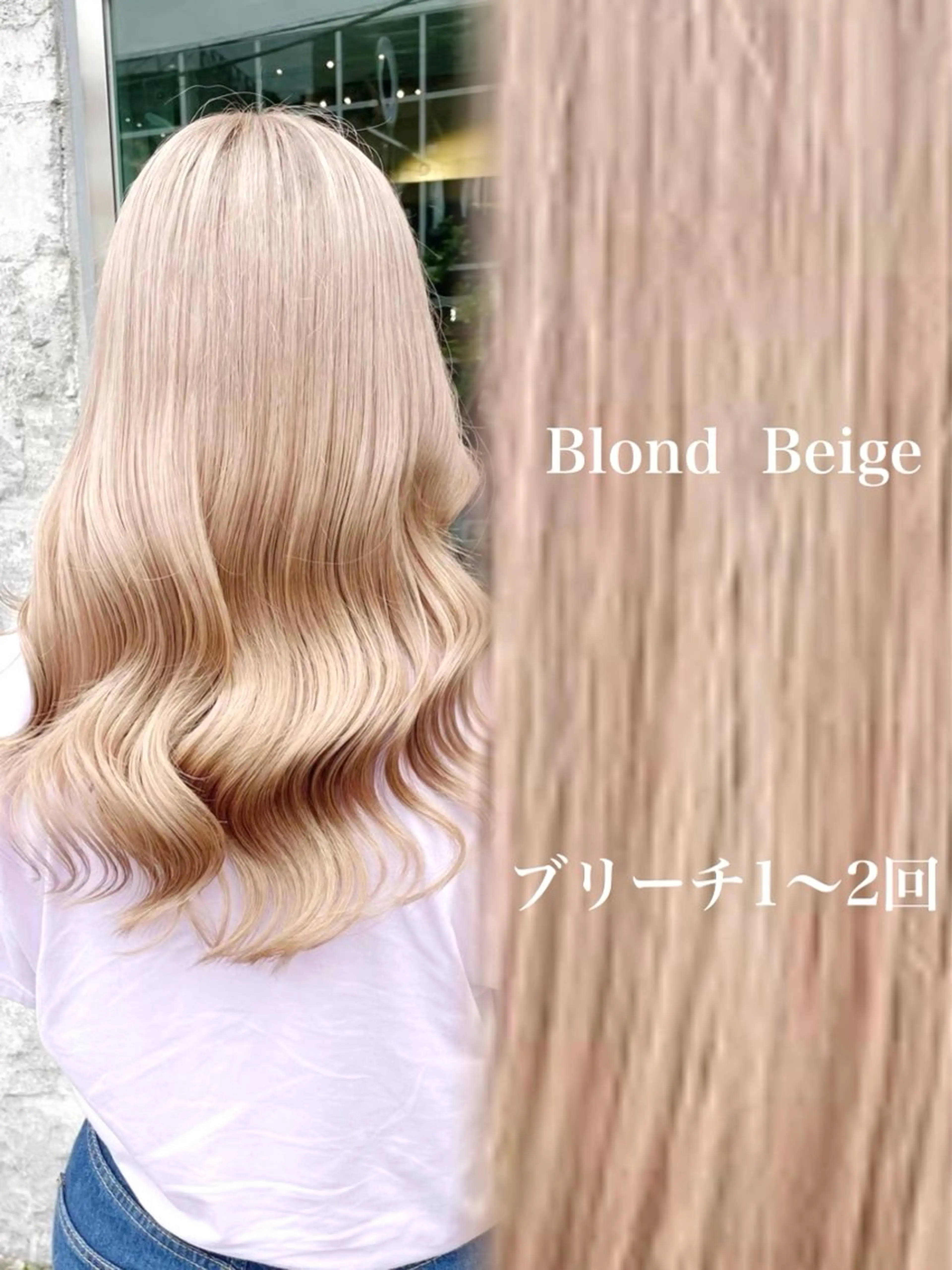 ロング ヘアカラー トリートメント ブリーチ特化💛 RYUTOのヘアスタイル