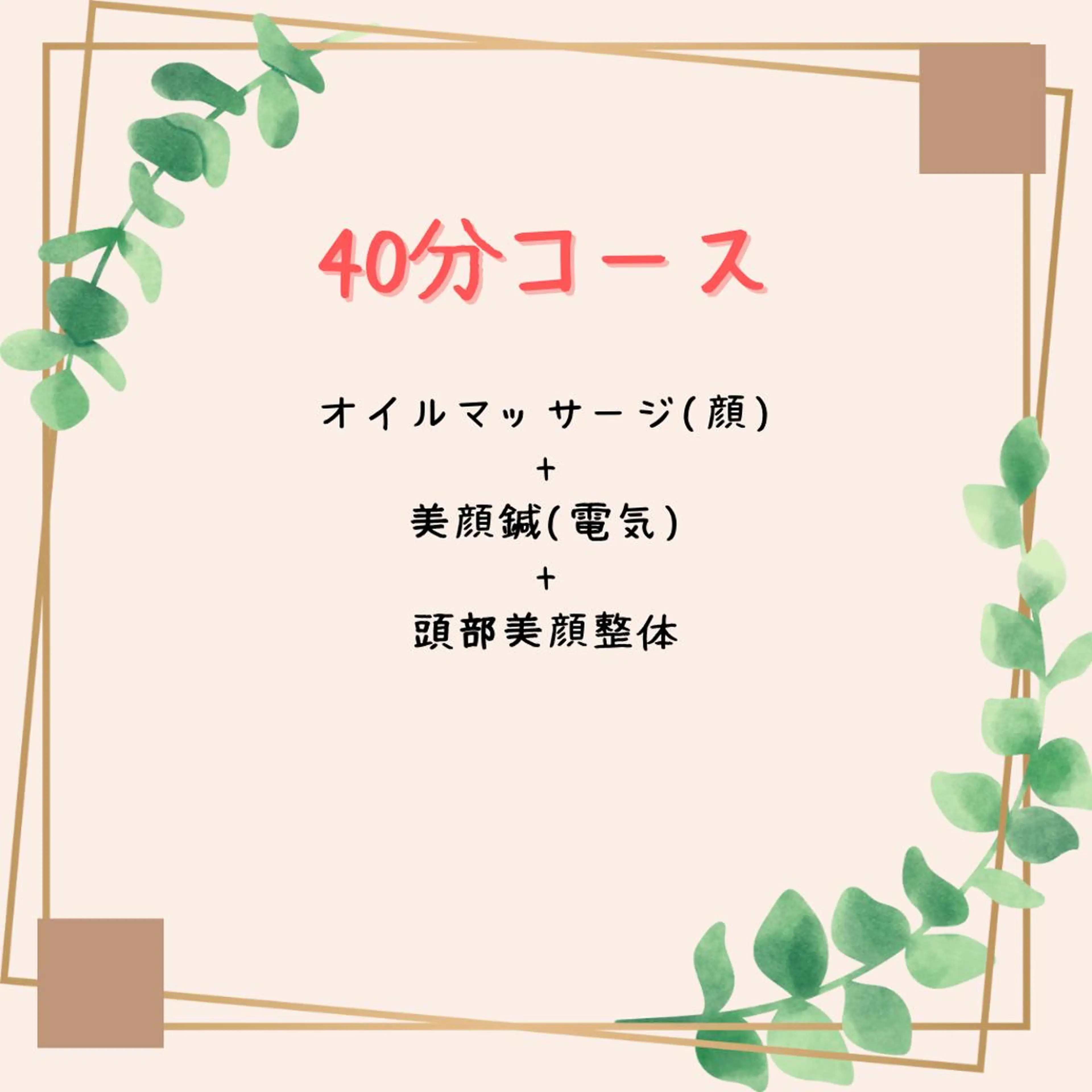 土手 真矢のその他イメージ