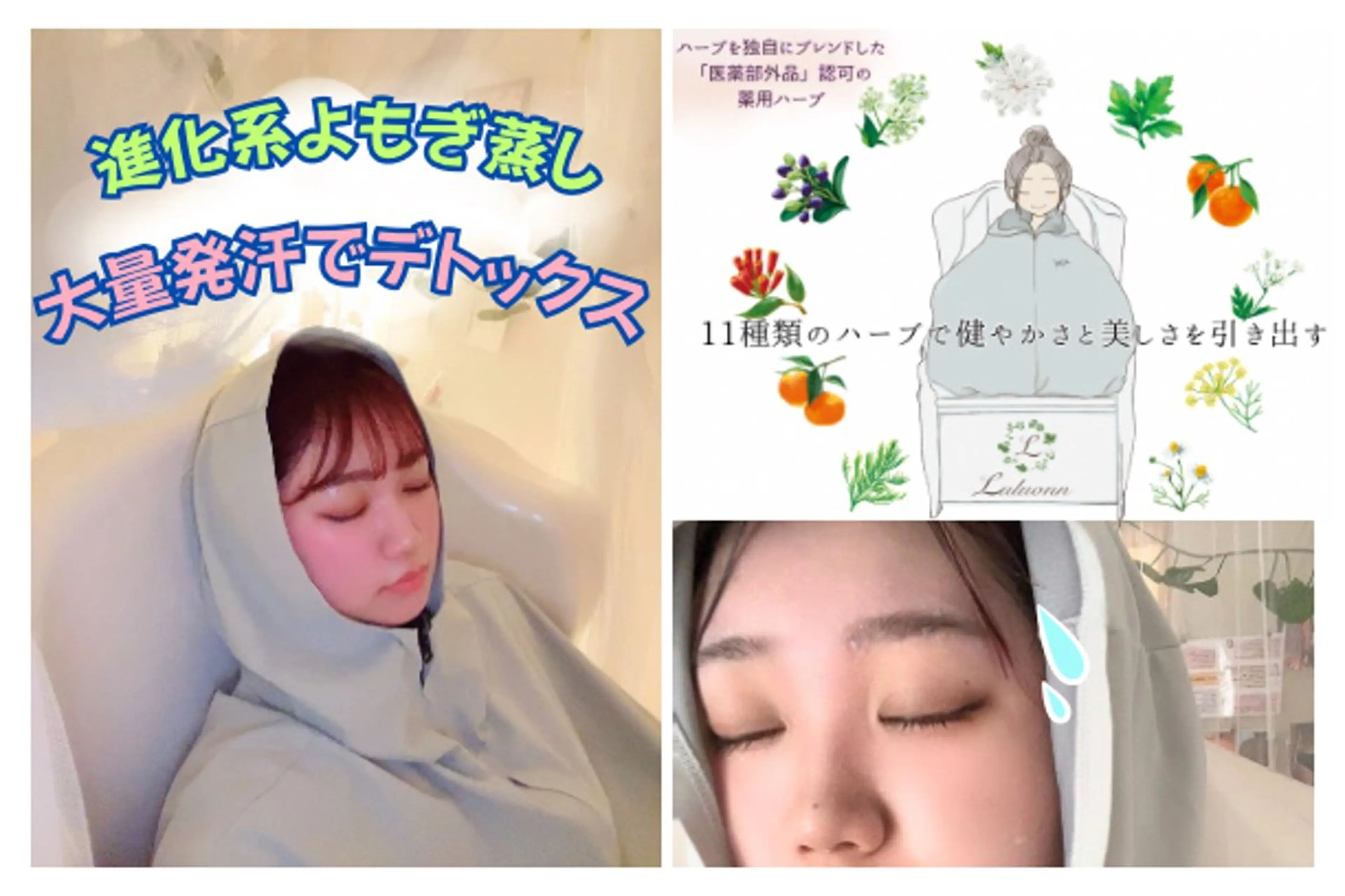 【当店限定🧡ミニモ特別メニュー】お手軽温活コース🧖♀️🌿※11:00〜18:00ご予約のみ※初回カウンセリング付の写真
