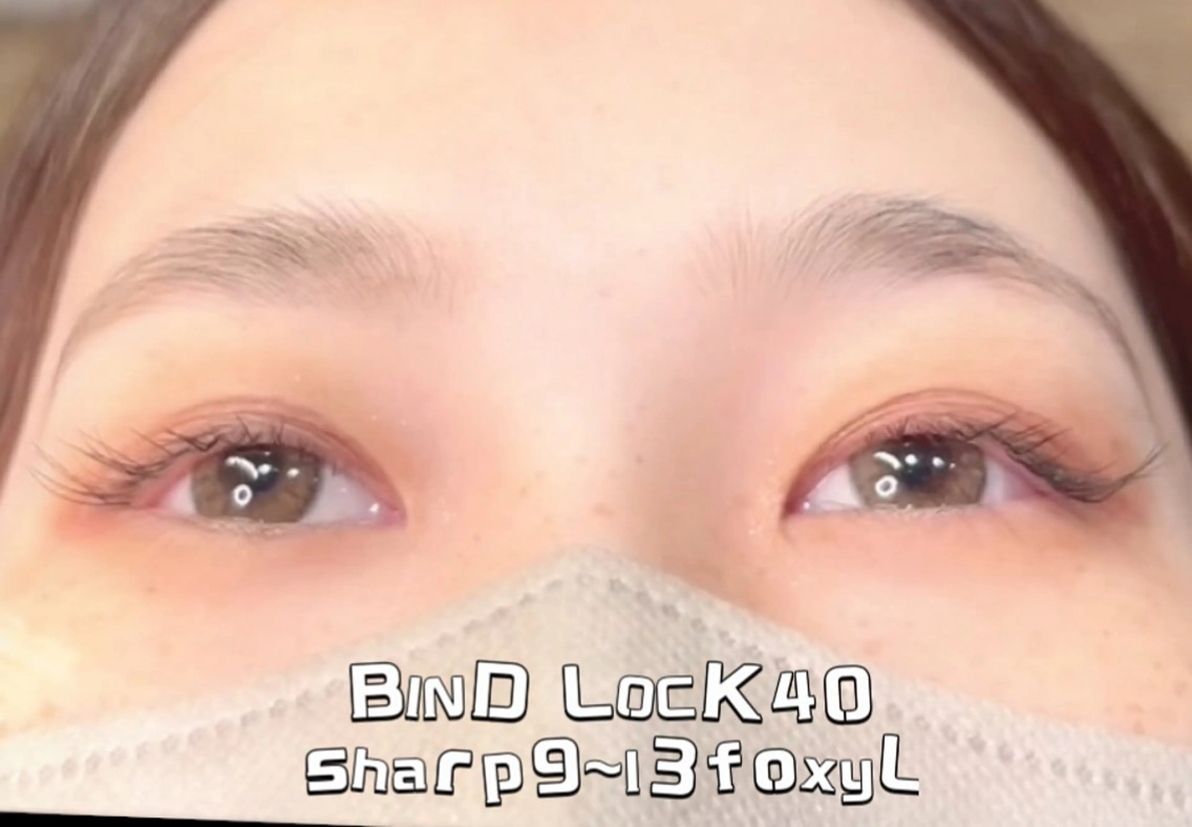 マツエク・マツパ バインドロック Lカール 目尻長め マツエク 若松 絵美のマツエク・マツパデザイン