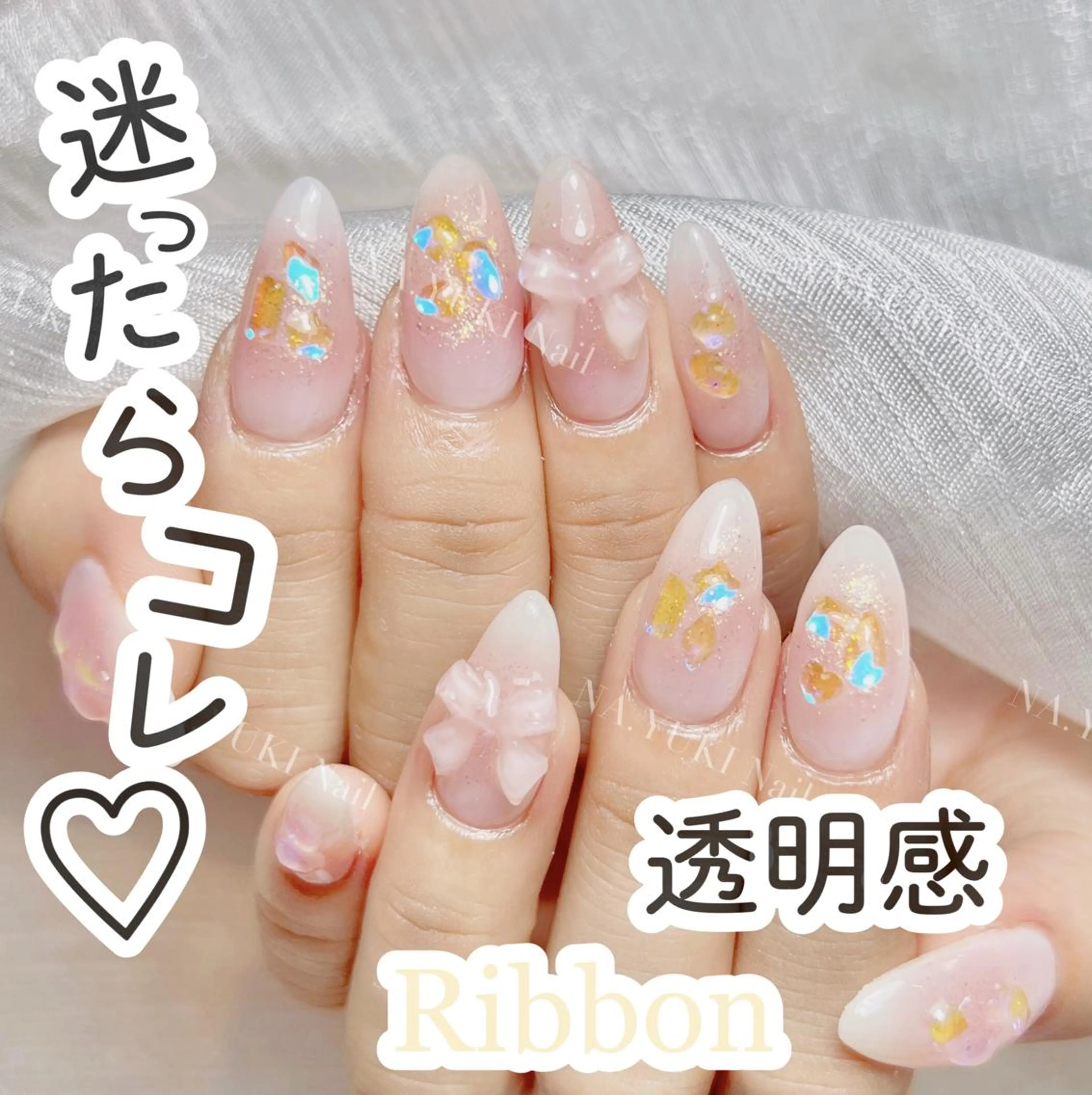 ネイル オーロラネイル チークネイル 長さ出し フットネイル フレンチネイル ハンドネイル ハンドケア 💕Mimi 💕のネイルデザイン