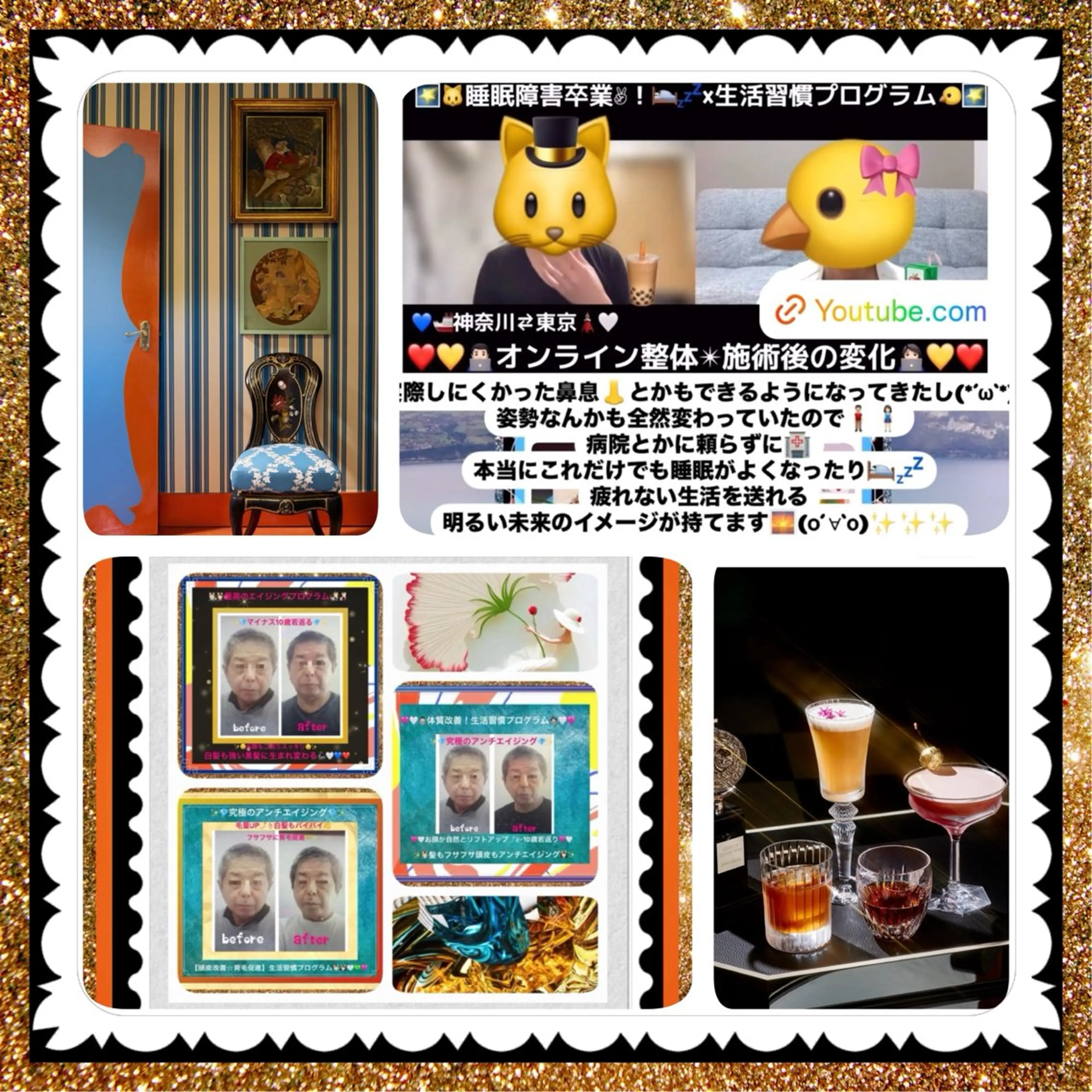 メンズ その他 美容整体サロンMikie所属・小沼 美希恵のその他イメージ