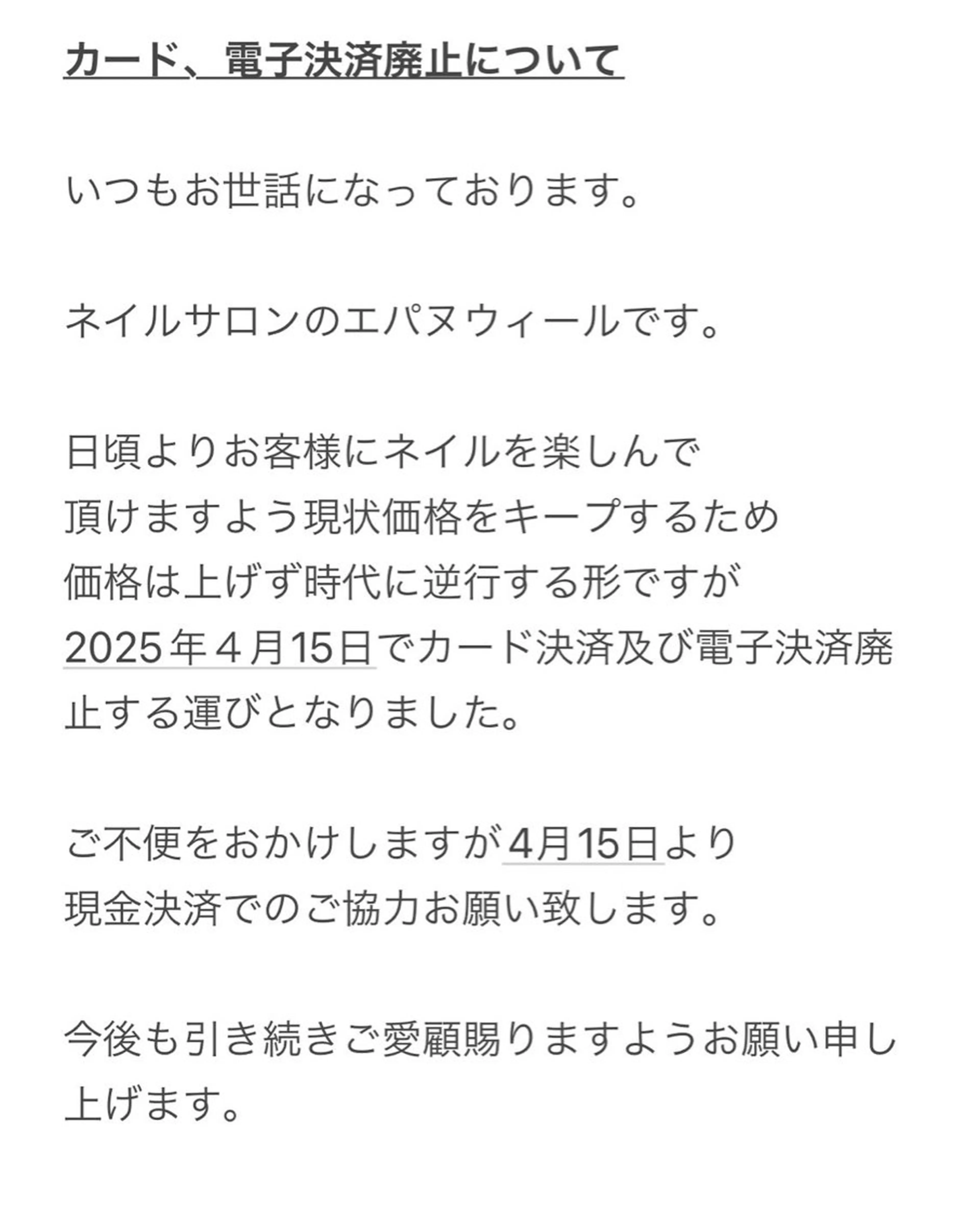 ネイル epanouir mayuのネイルデザイン