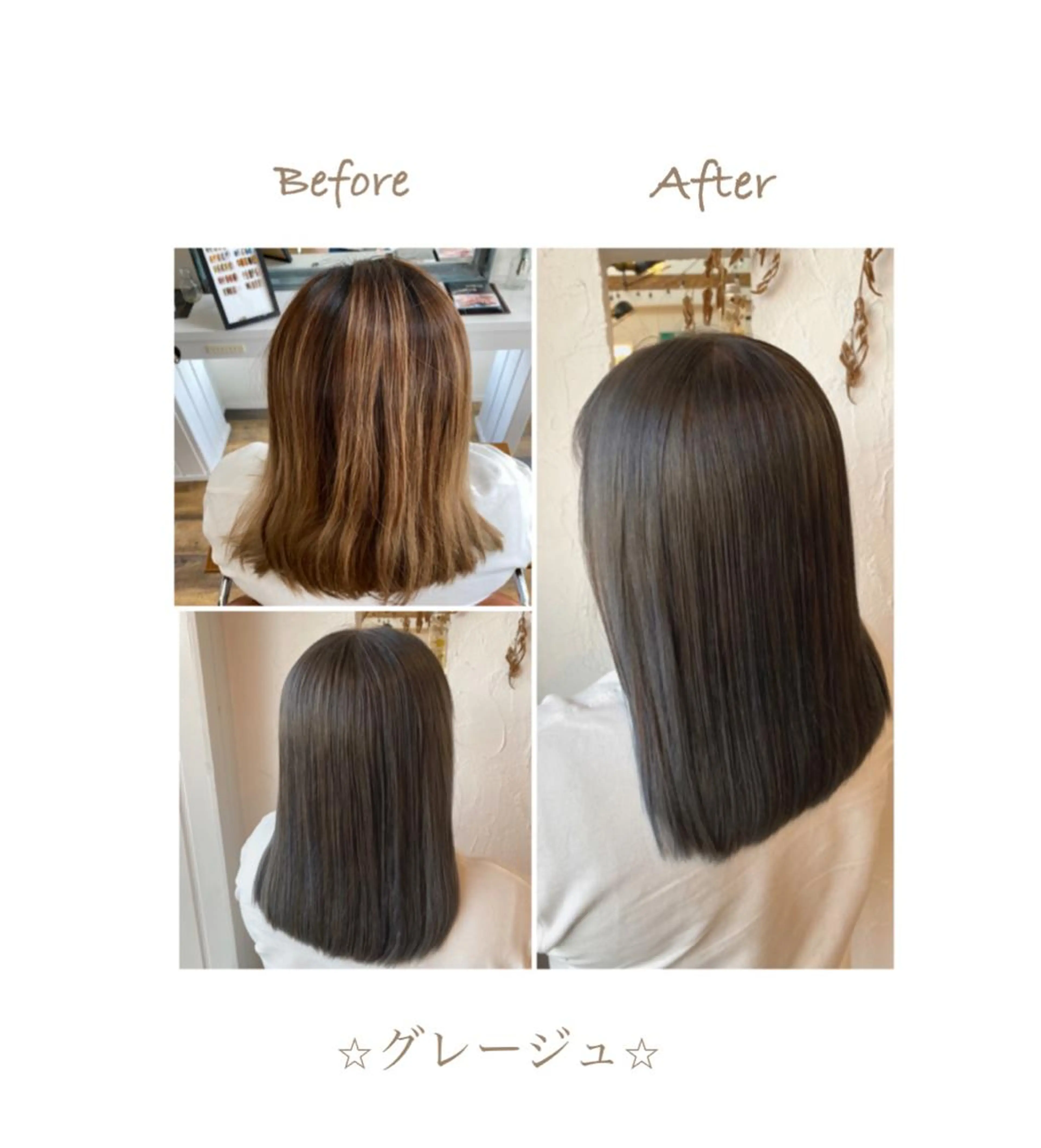 ミディアム カラー 豊橋美容院 ソンリエのヘアスタイル