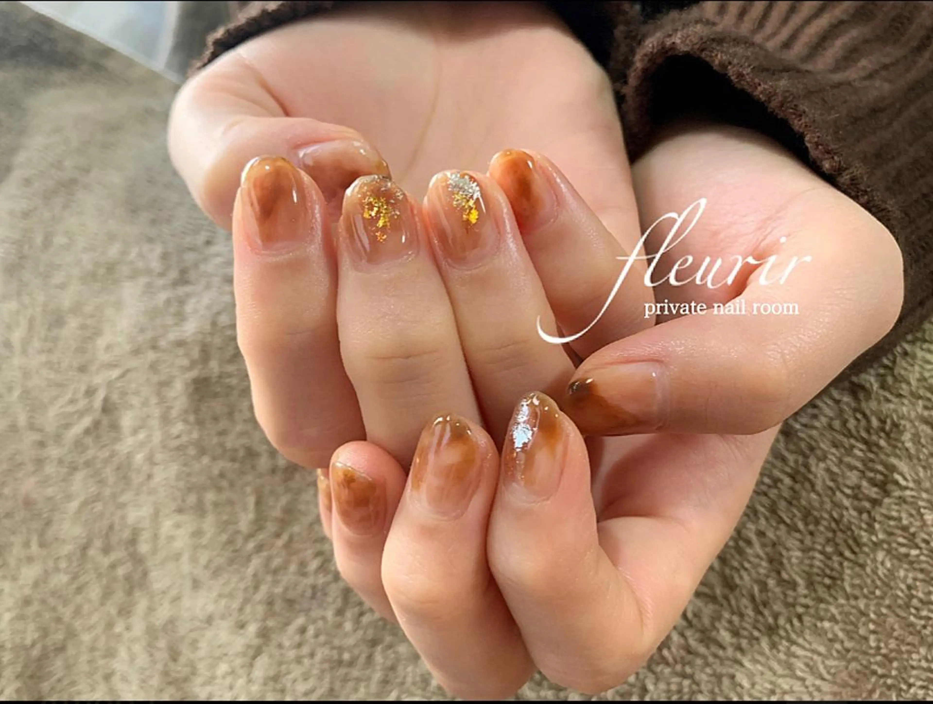 ネイル べっ甲ネイル フルリール 【プライベートサロンのネイルデザイン