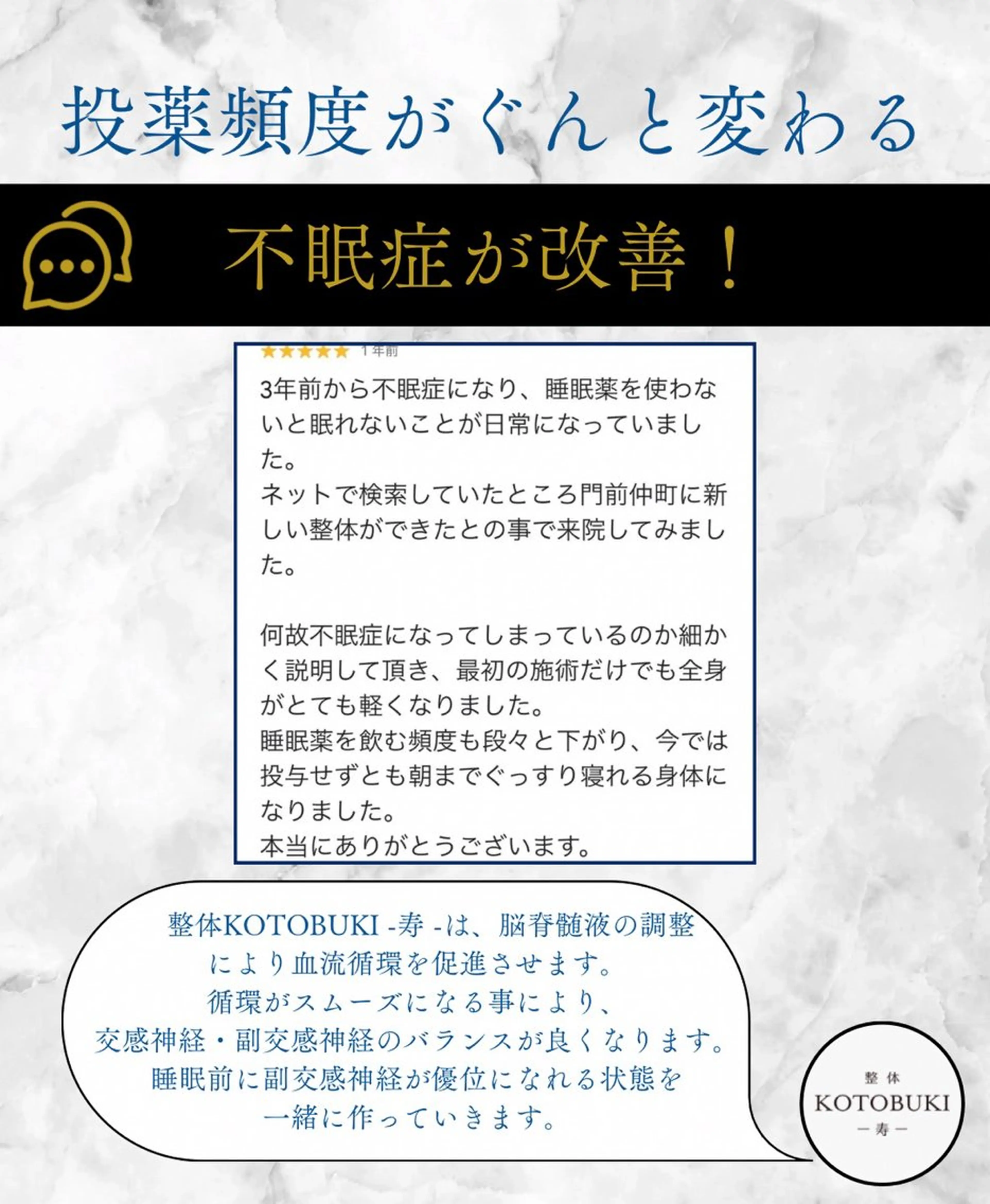日浦 純のその他イメージ