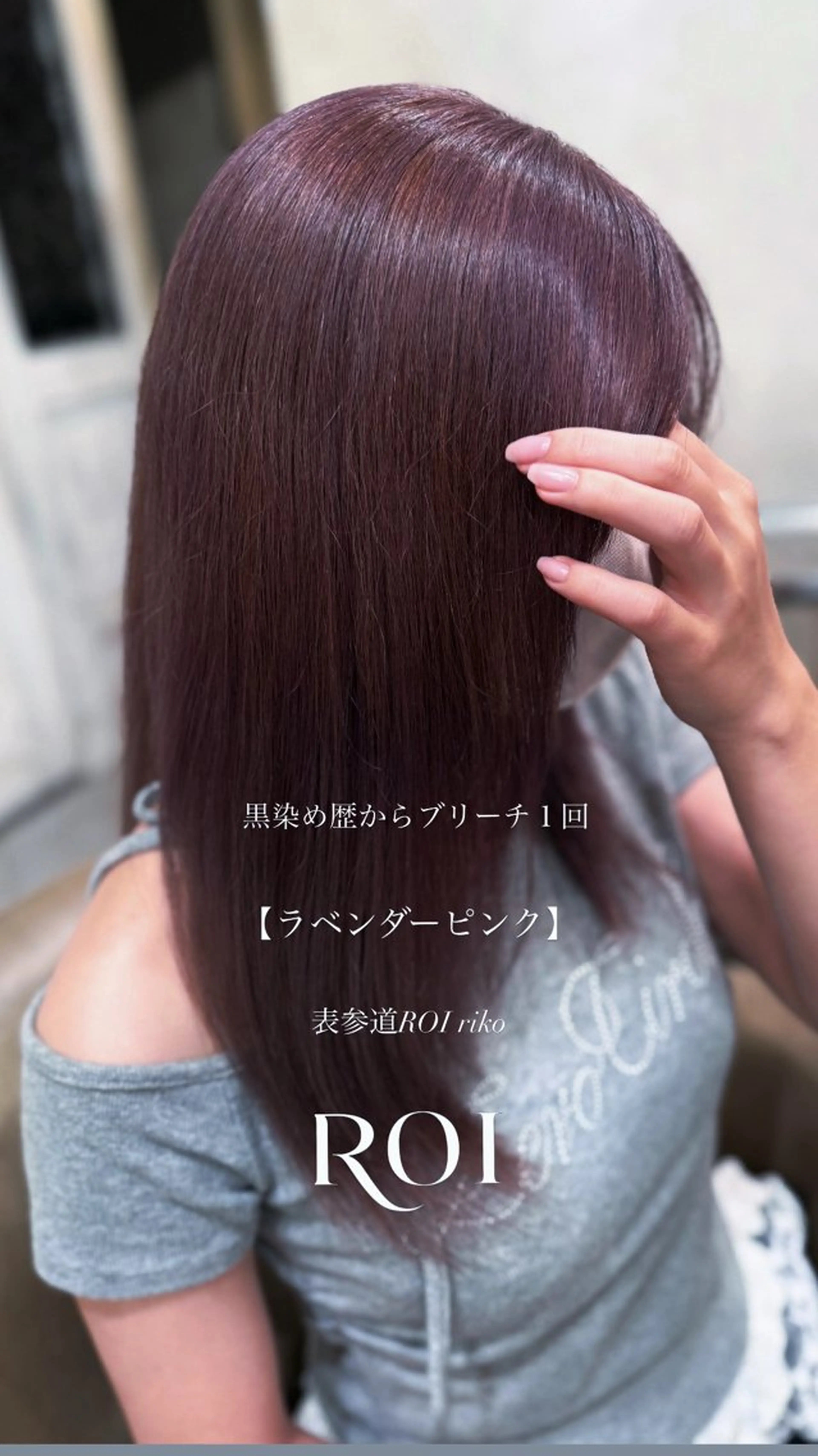 ミディアム カラー ハイトーンカラー 艶髪/髪質改善/ ホンダリコのヘアスタイル