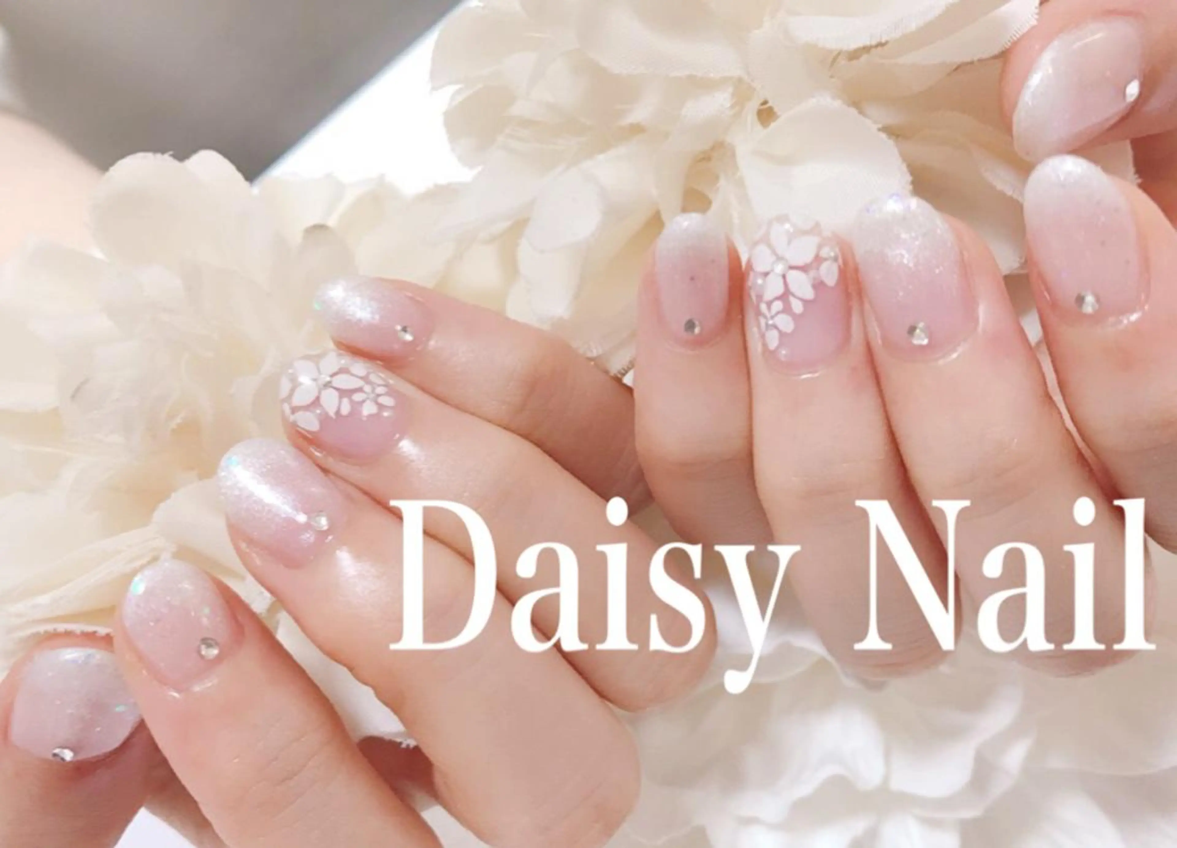 ネイル ハンドネイル Daisy Nailのネイルデザイン