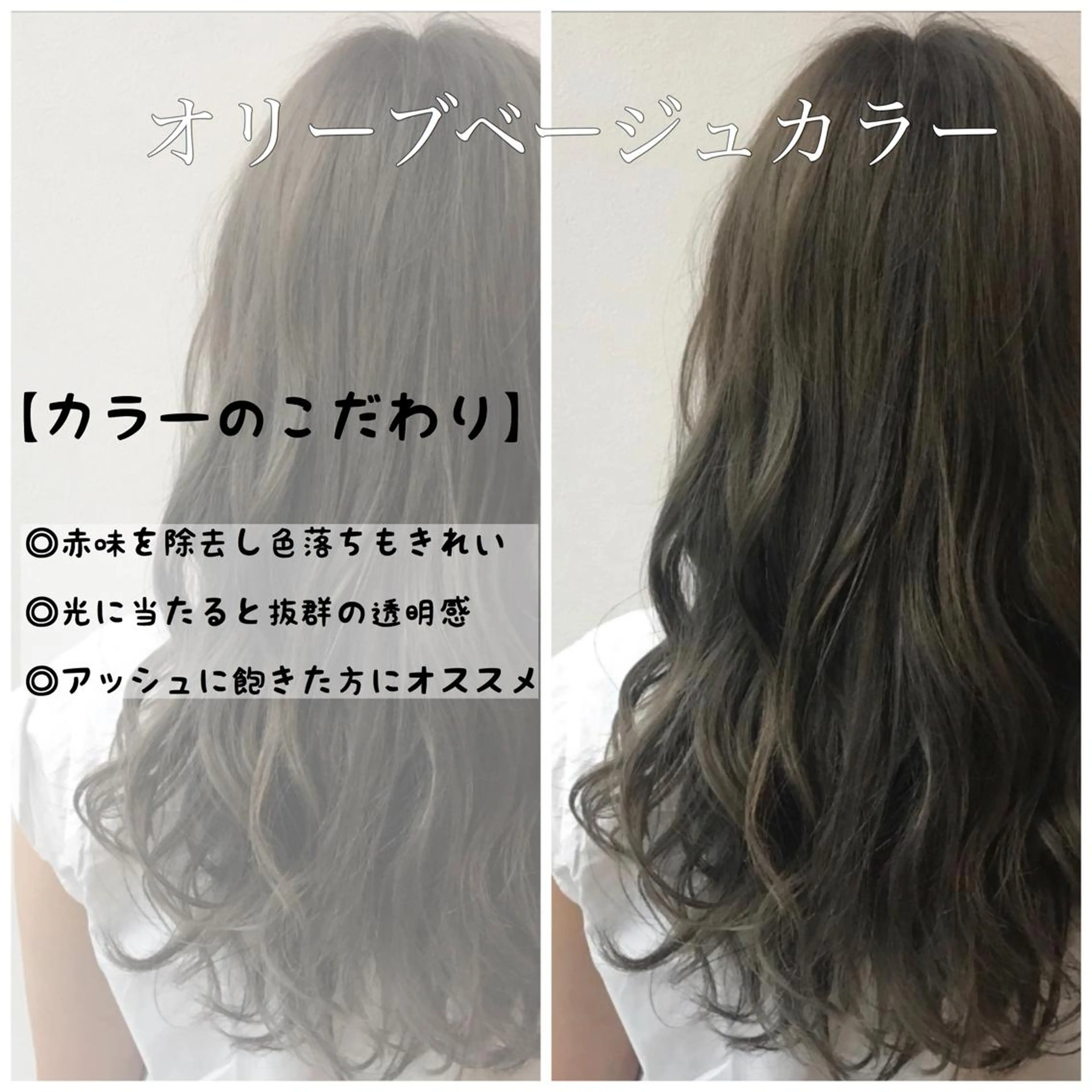 ロング カラー ヘアアレンジ AGU akariのヘアスタイル