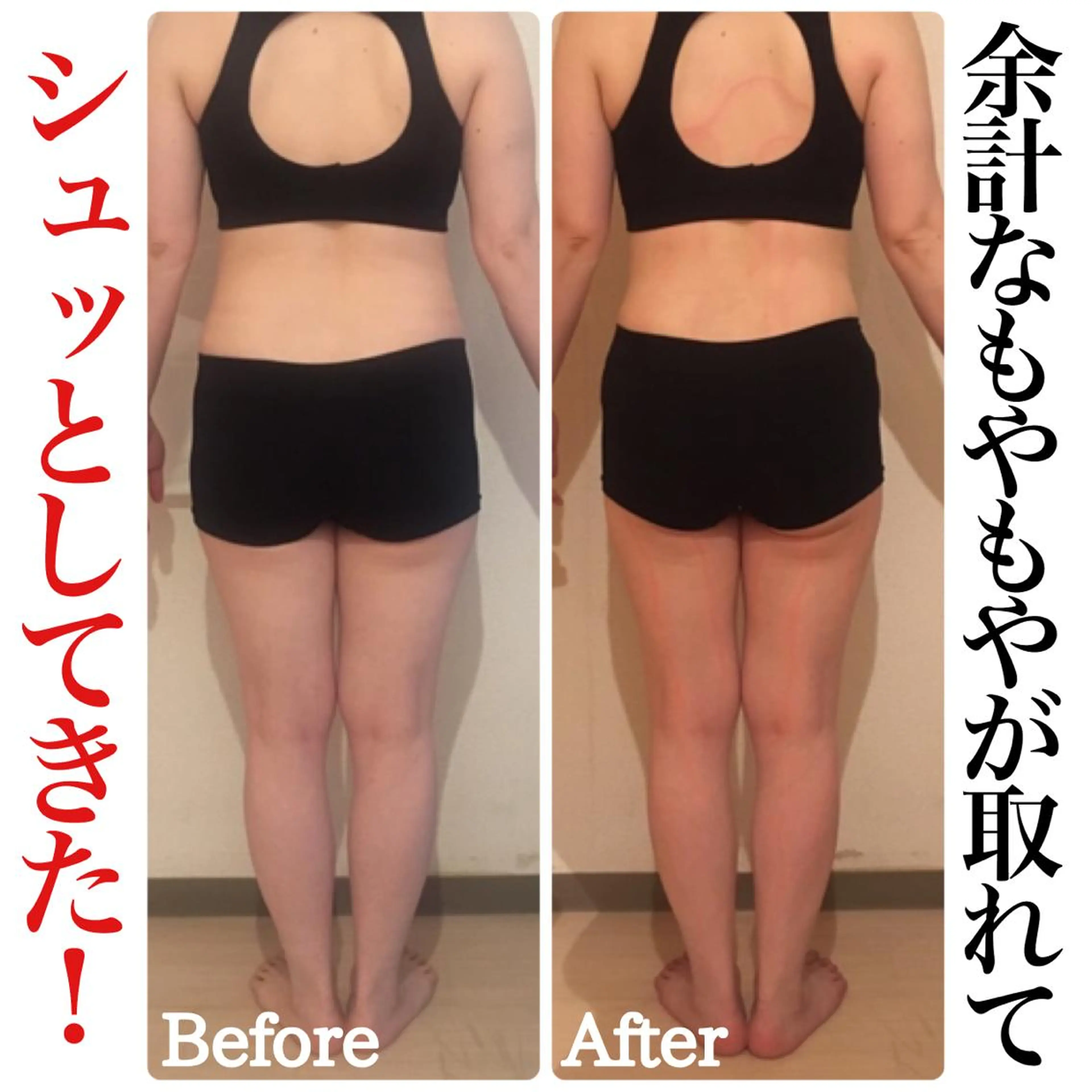 Re+(リプラス整体 院:やまみち)のエステ・リラクイメージ