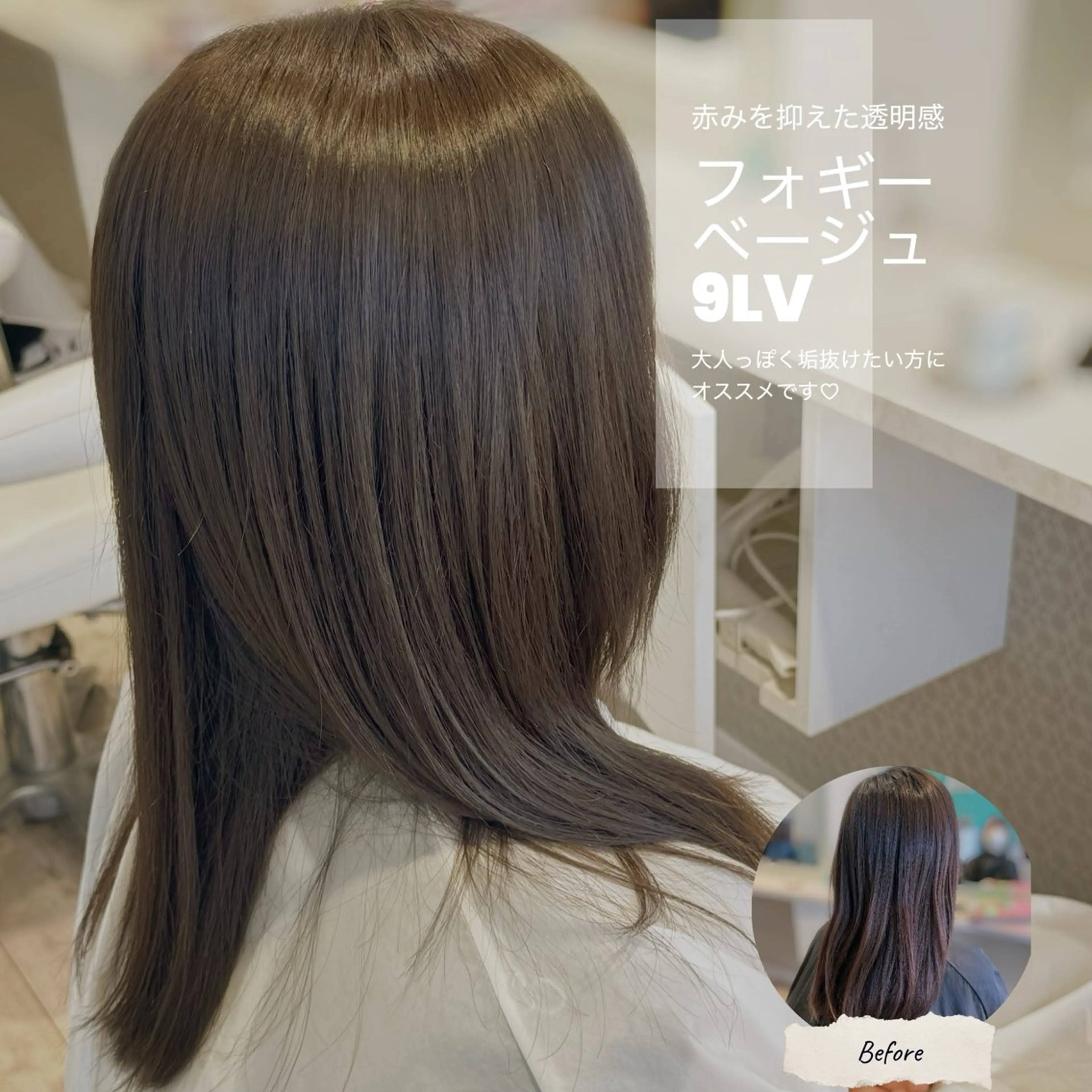 カラー エンジェルハート 林田のマツエク・マツパデザイン