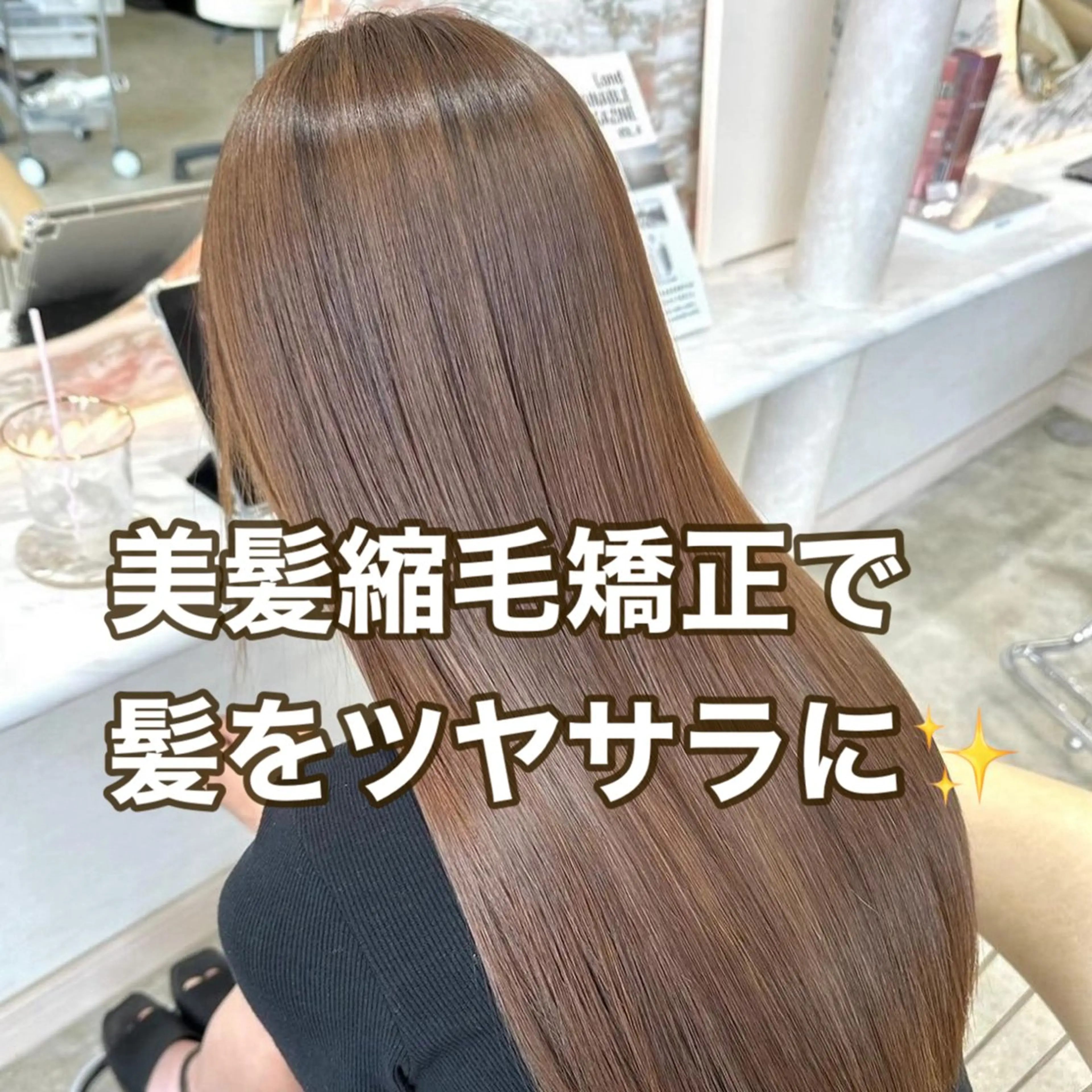 ロング カラー ブリーチなし 透明感カラー/艶髪のヘアスタイル