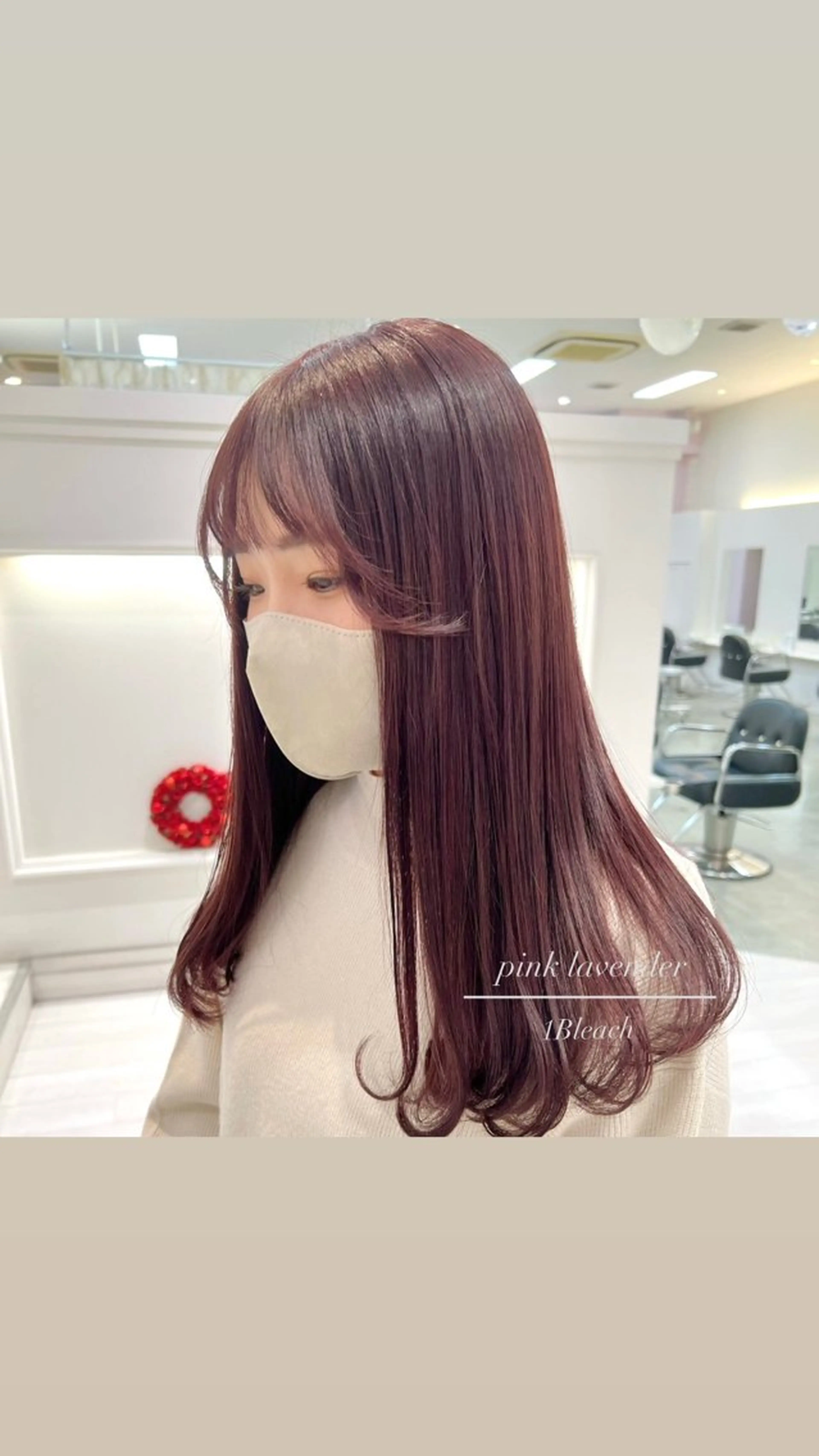 カラー Parve Mix / 根本 梨湖🫧のヘアスタイル