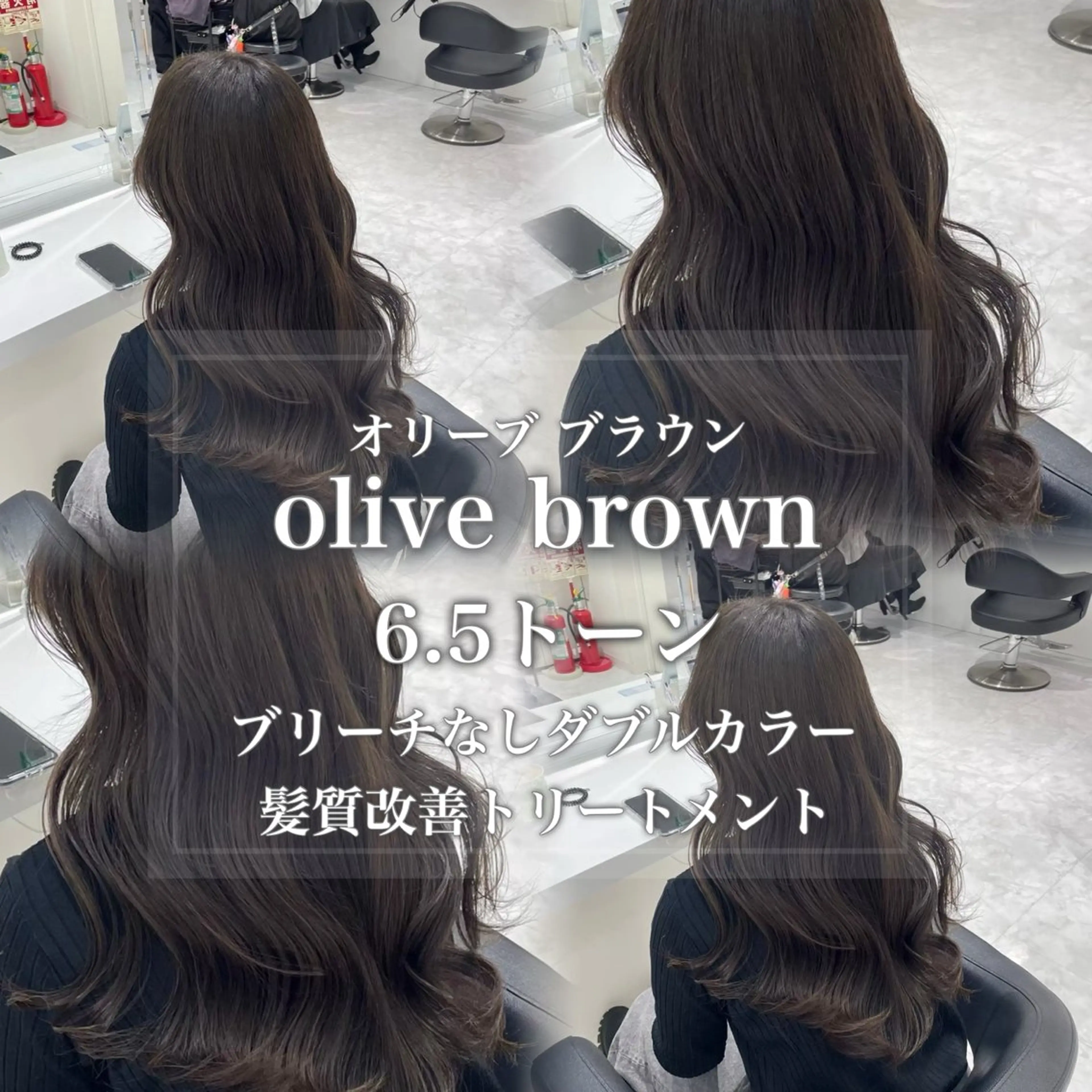 カラー 🤍ブリーチなし ブラウンhimi🤍のヘアスタイル