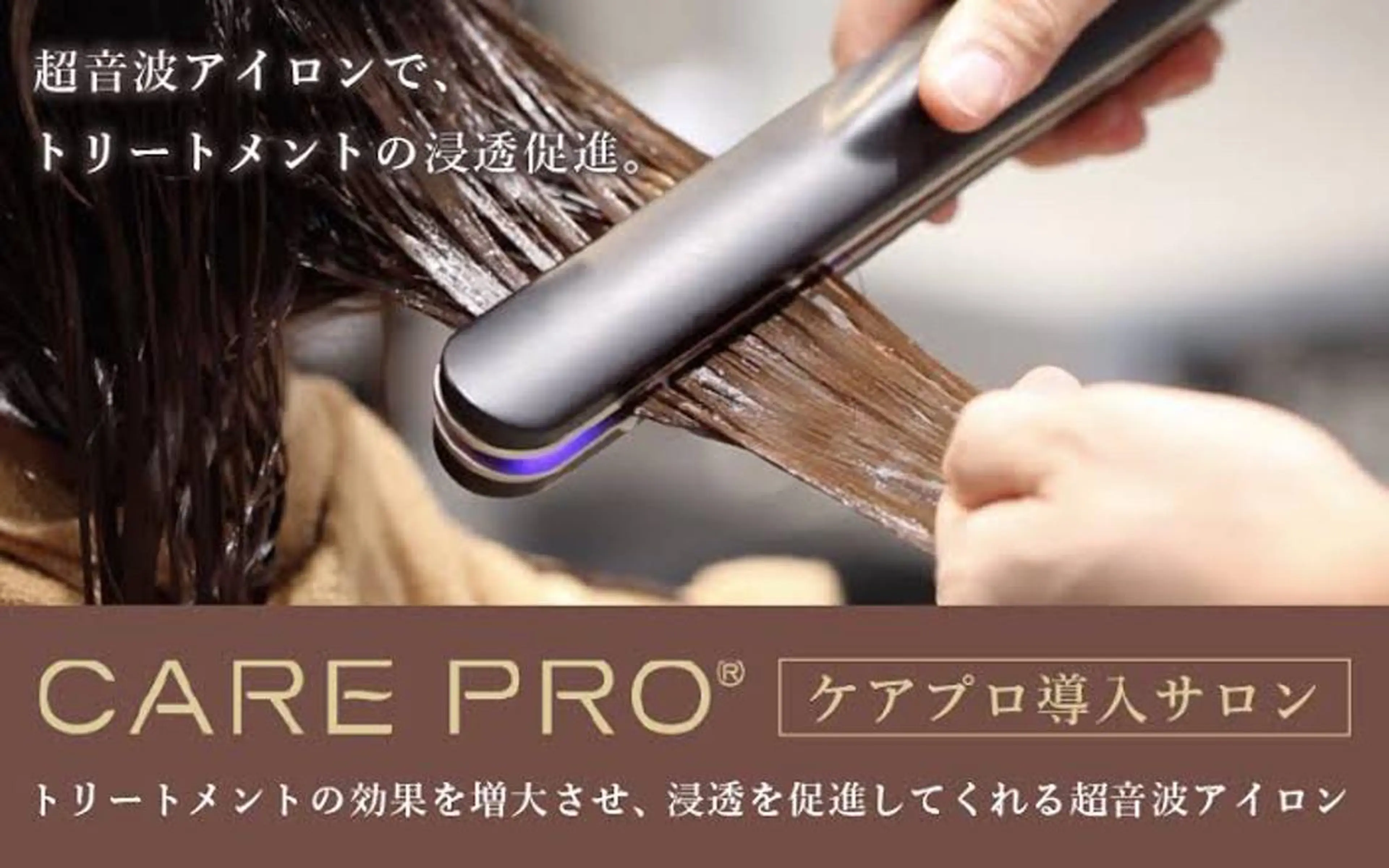 ❤️[minimo限定]🧡【カラーとヘアケアをお得に】全体透明感カラー＋話題の超音波アイロン無料の写真