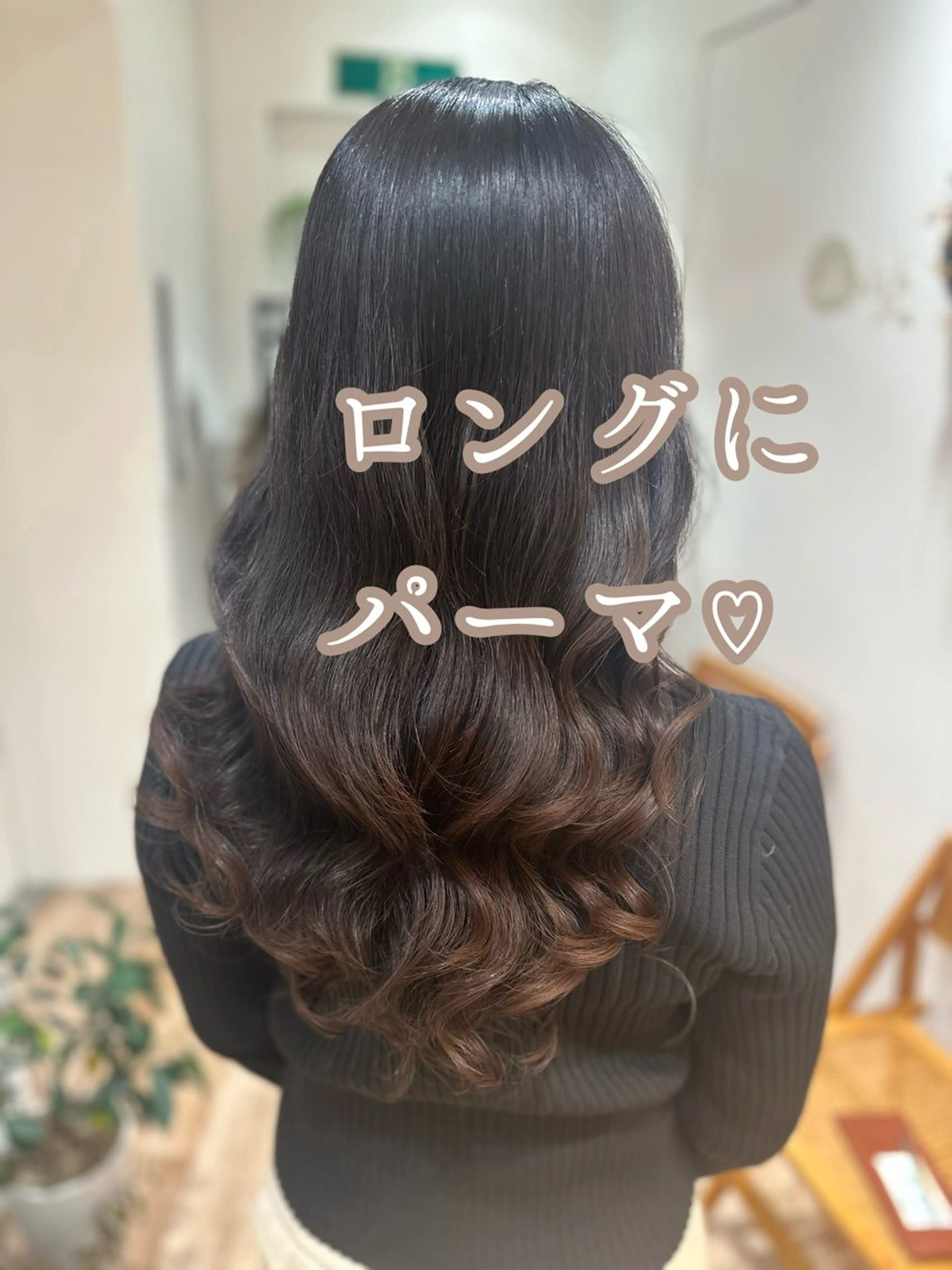 ロング 韓国カラーお任せ❤️ アサコサユリ🎀の眉毛・アイブロウイメージ