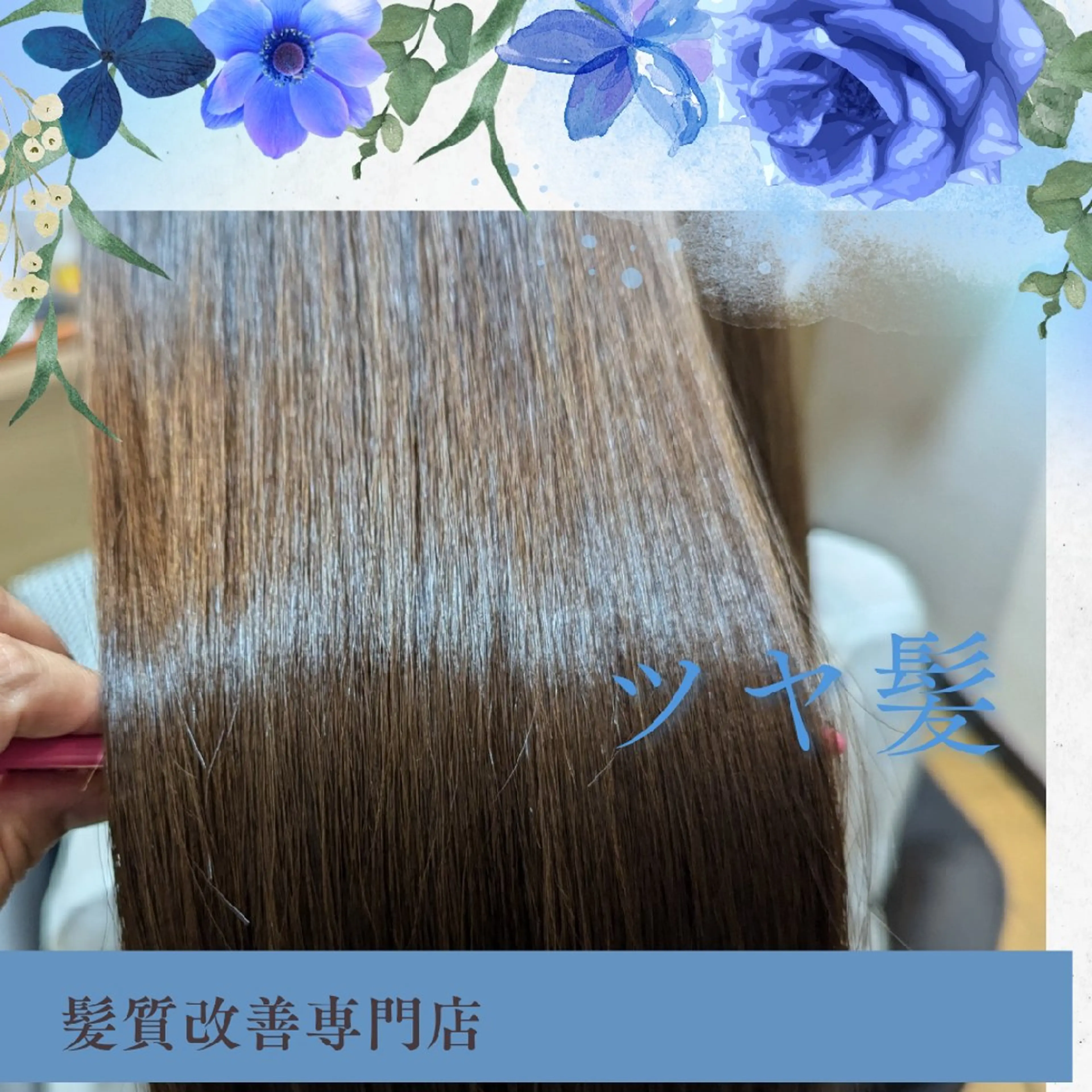 ロング カット ヘアカラー トリートメント 髪屋こころ 峯村 衣舞のヘアスタイル