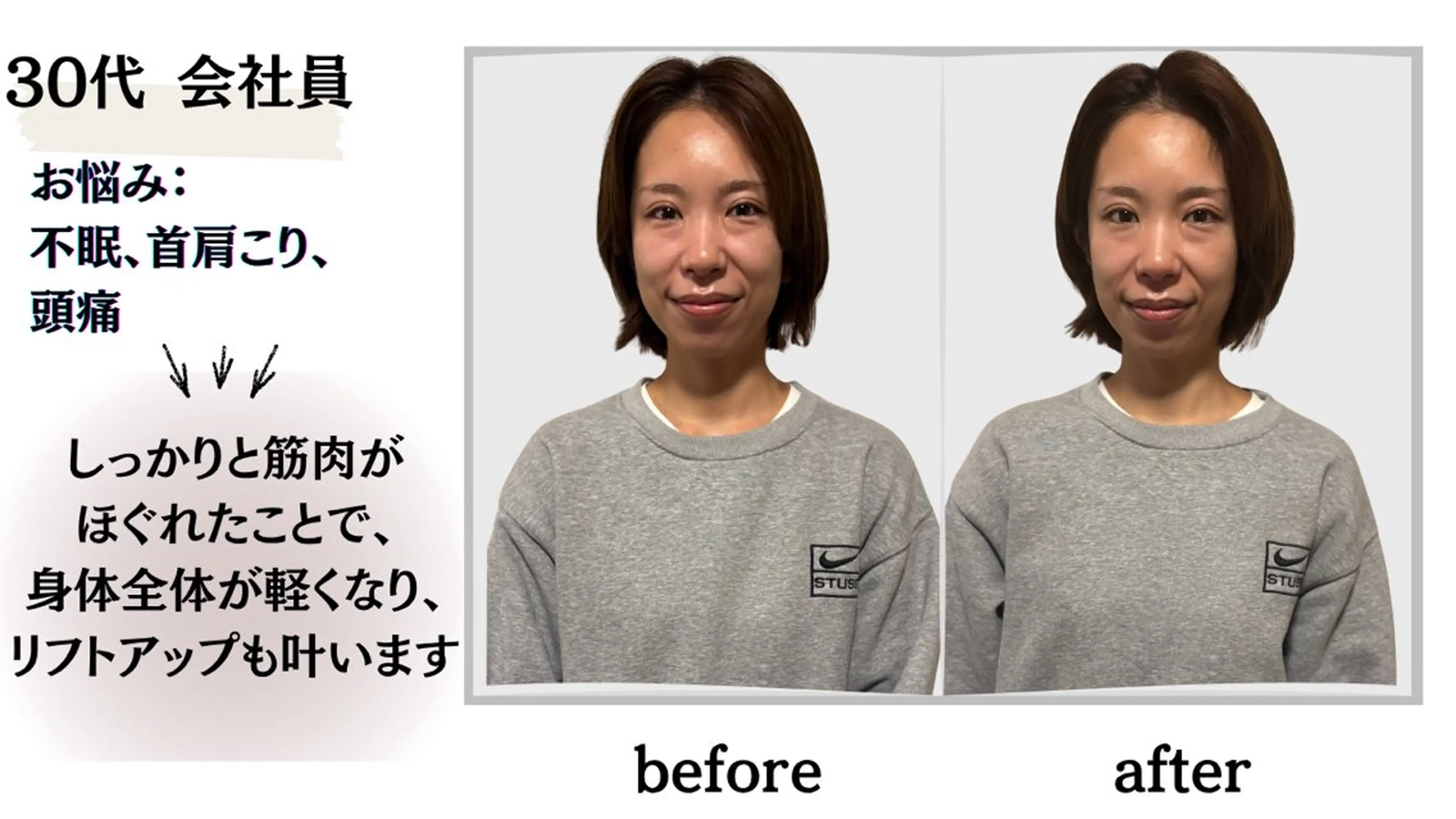 ドライヘッドスパ 専門店ゆらぎのエステ・リラクイメージ