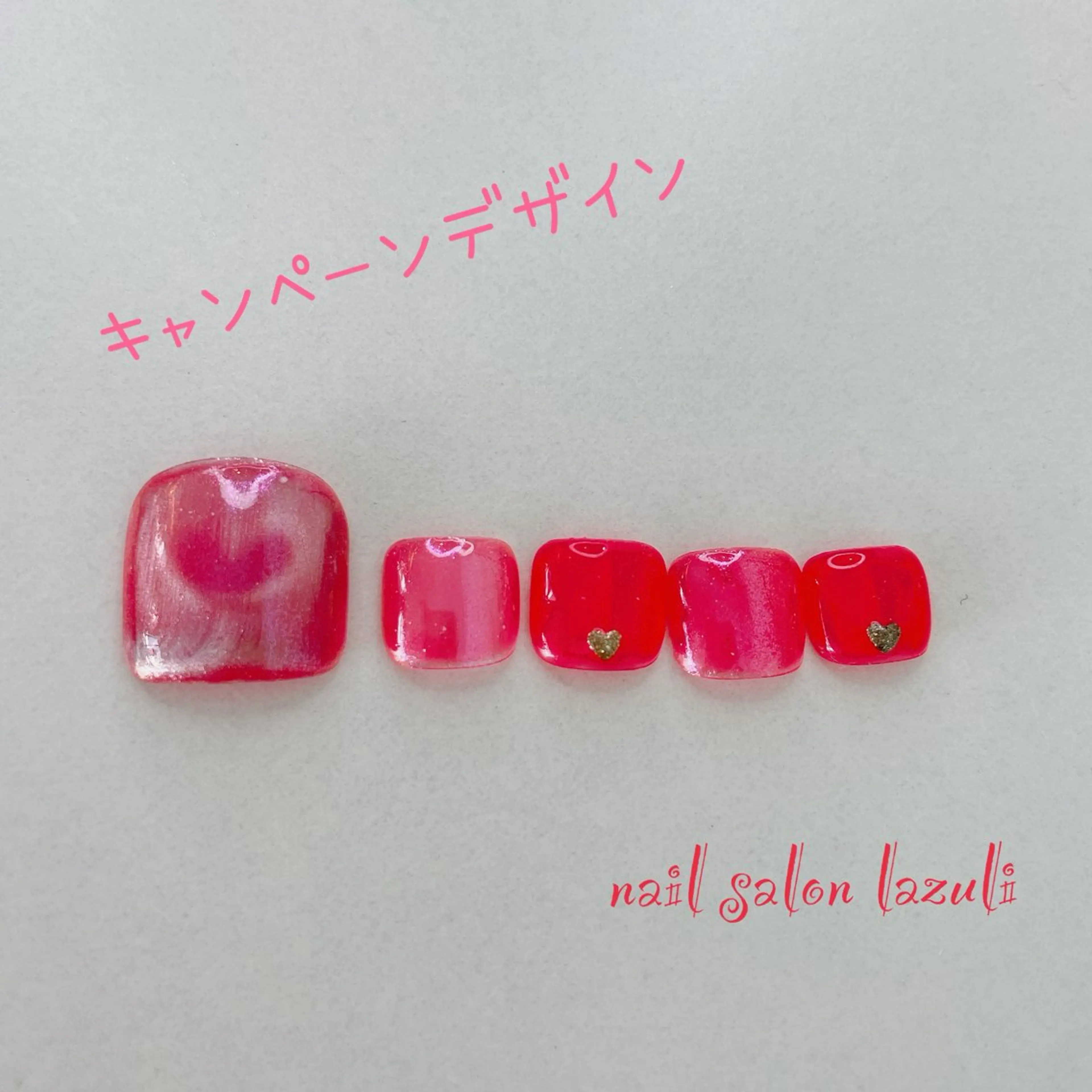 ネイル nail salon lazuliのネイルデザイン