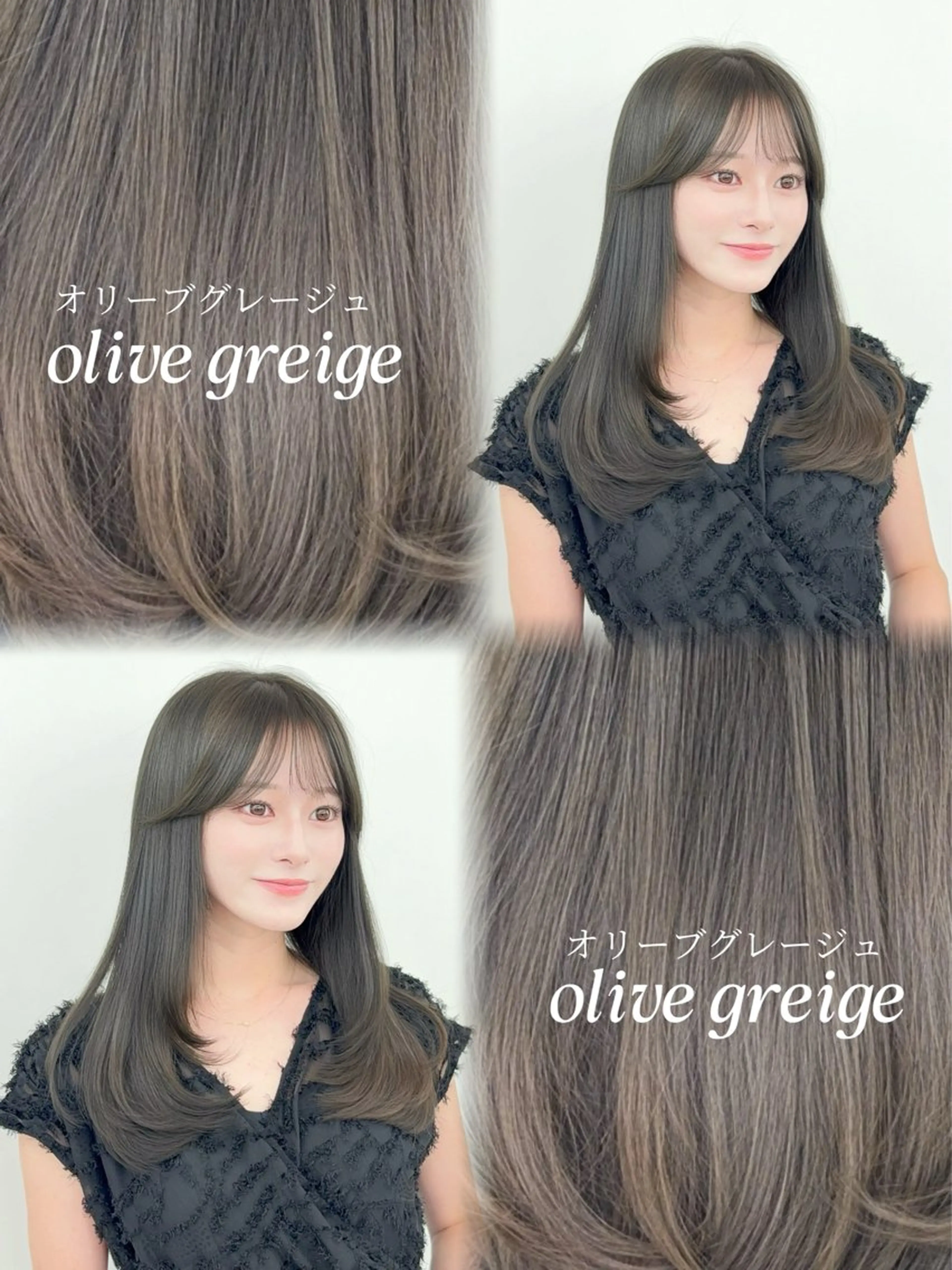 ロング カラー 透明感カラー グレージュ レイヤーカット カット ヘアカラー トリートメント 韓国ヘア/レイヤー/ 顔まわり足立遥奈のヘアスタイル