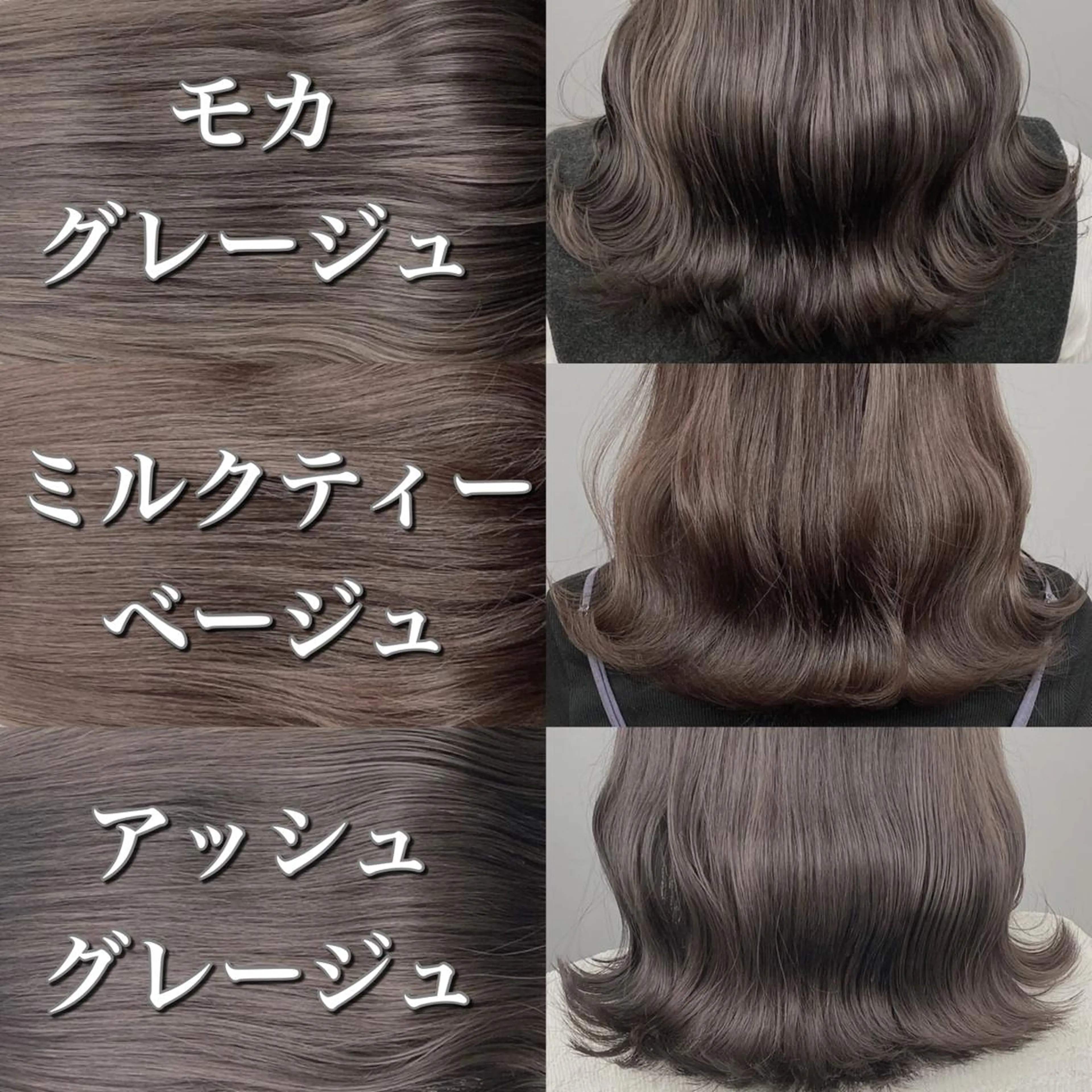 ミディアム グレージュ 透明感 ブリーチなし田島晃汰のヘアスタイル