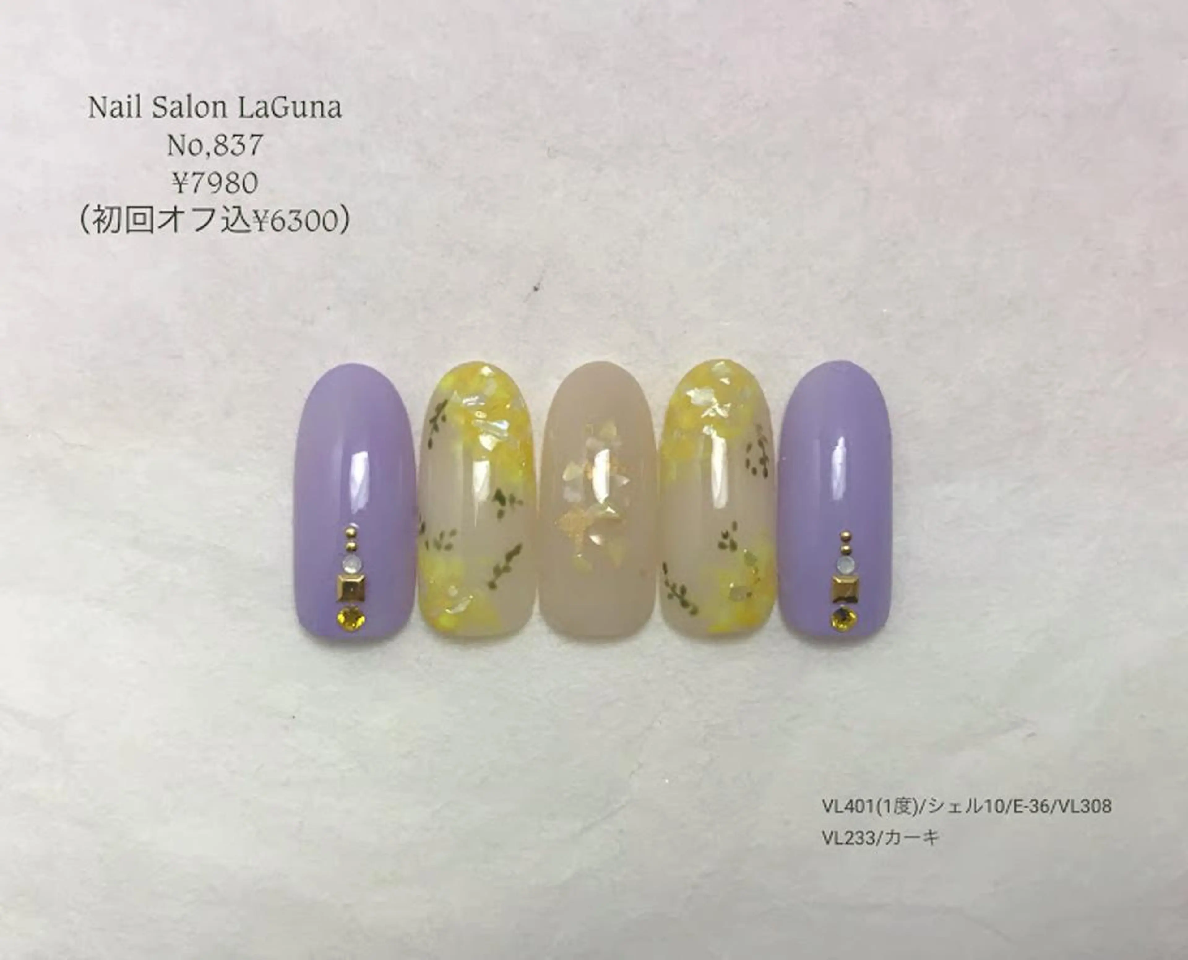 ネイル Am:nail 柏 SUE（スゥ）のネイルデザイン