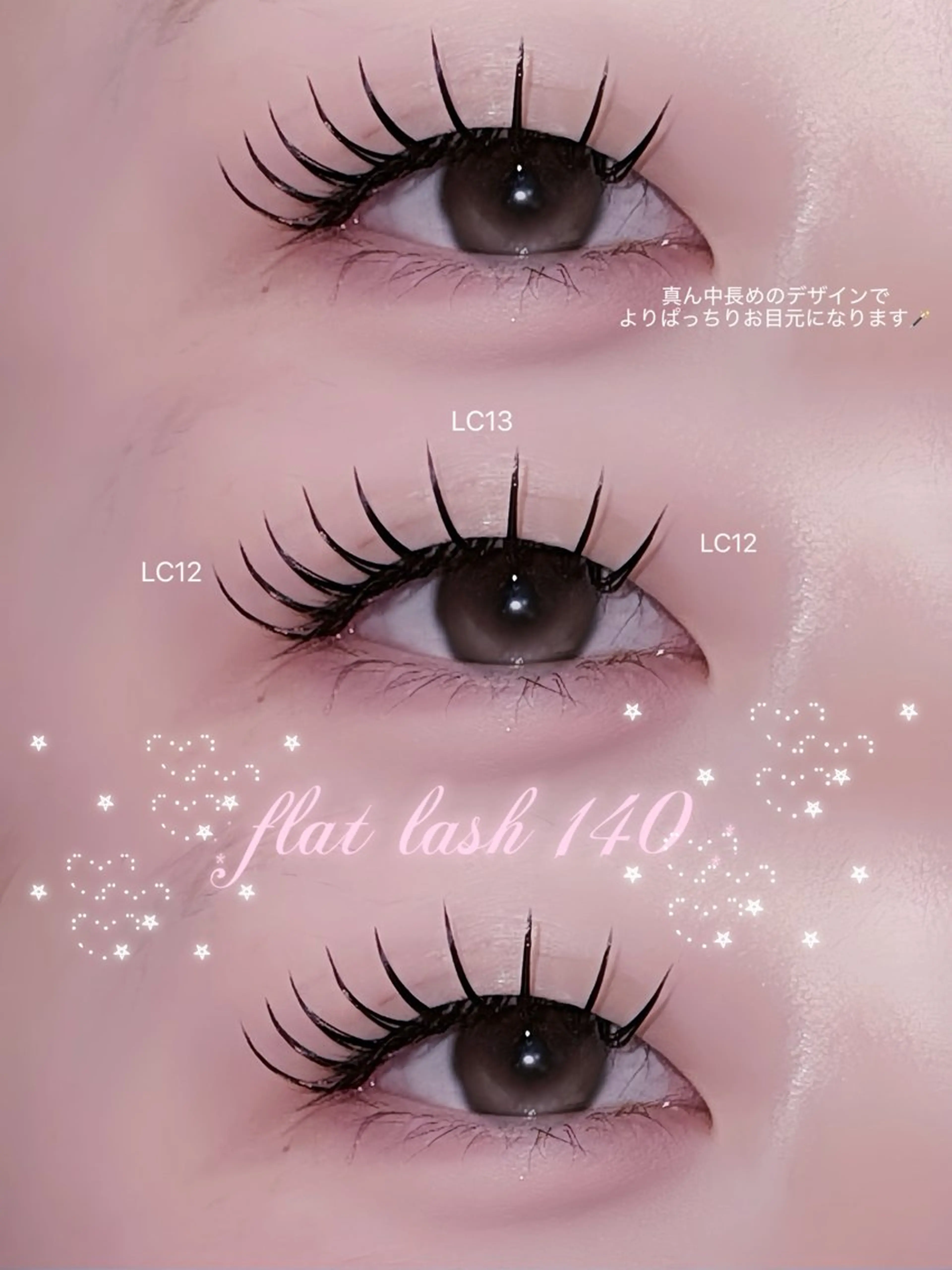 マツエク・マツパ マツエク fein.aoi🎀 🤍のマツエク・マツパデザイン