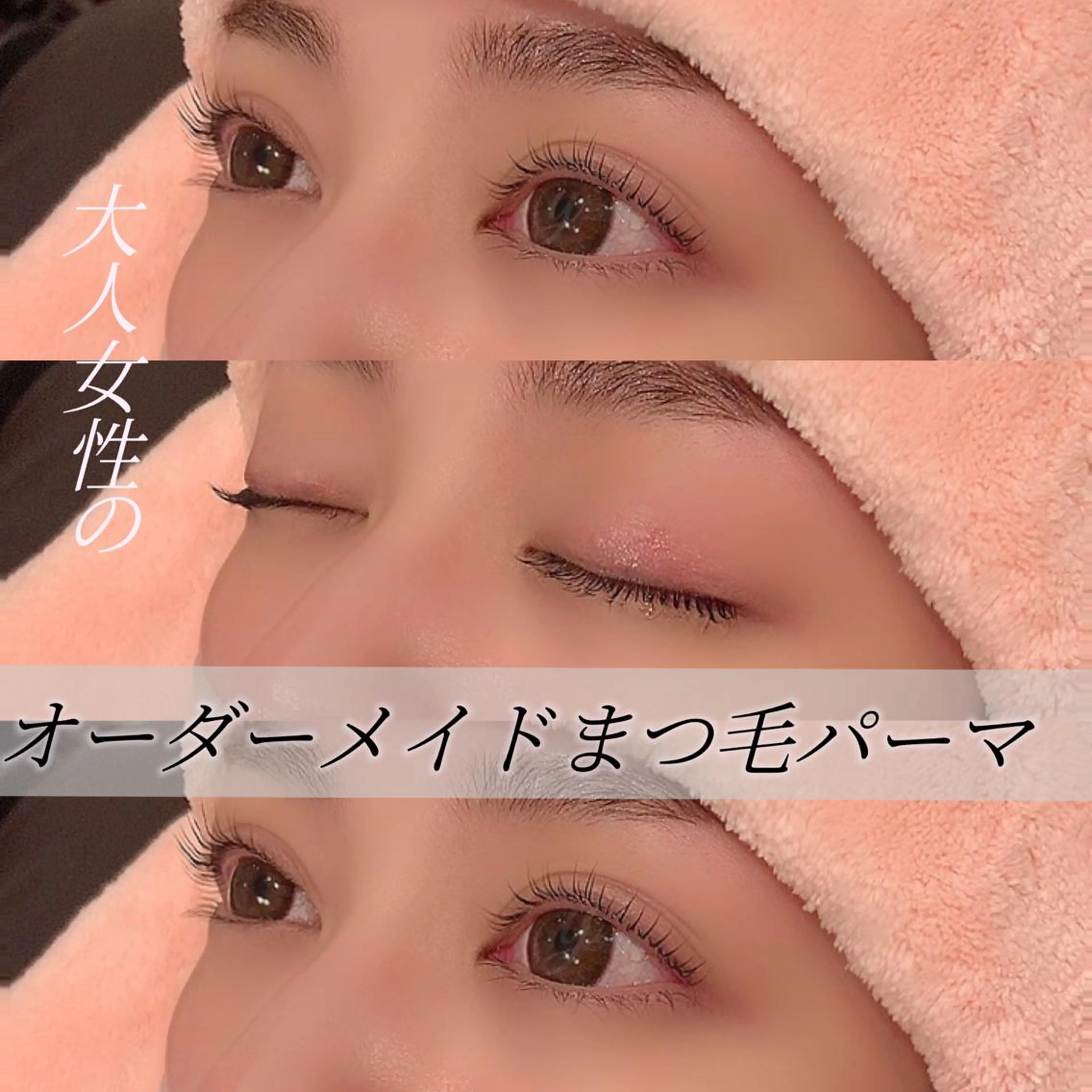 マツエク・マツパ yur【ユル】 梅田店の眉毛・アイブロウイメージ