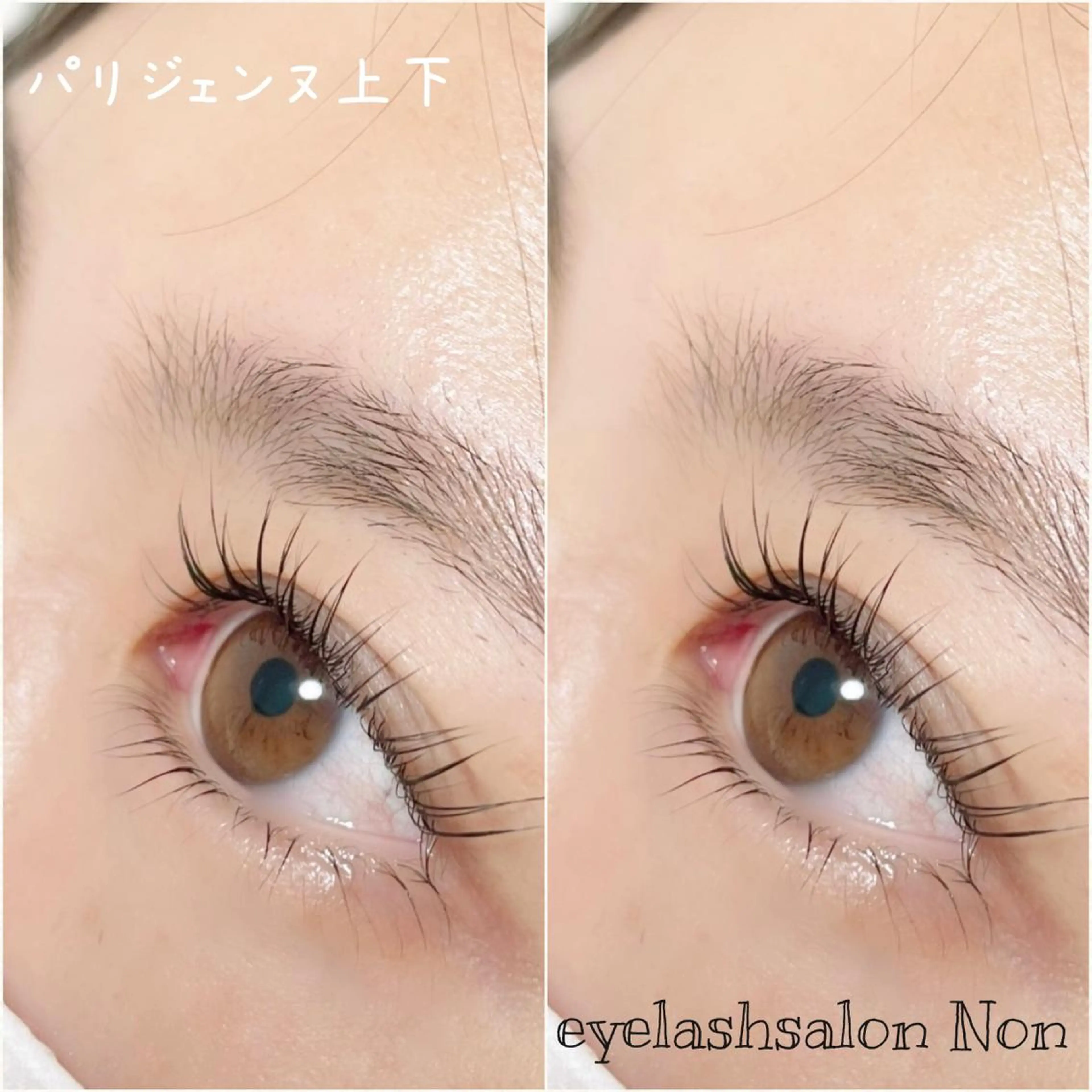 パーマ ネイル マツエク・マツパ パリジェンヌラッシュリフト 香里園 eyelashNonのマツエク・マツパデザイン