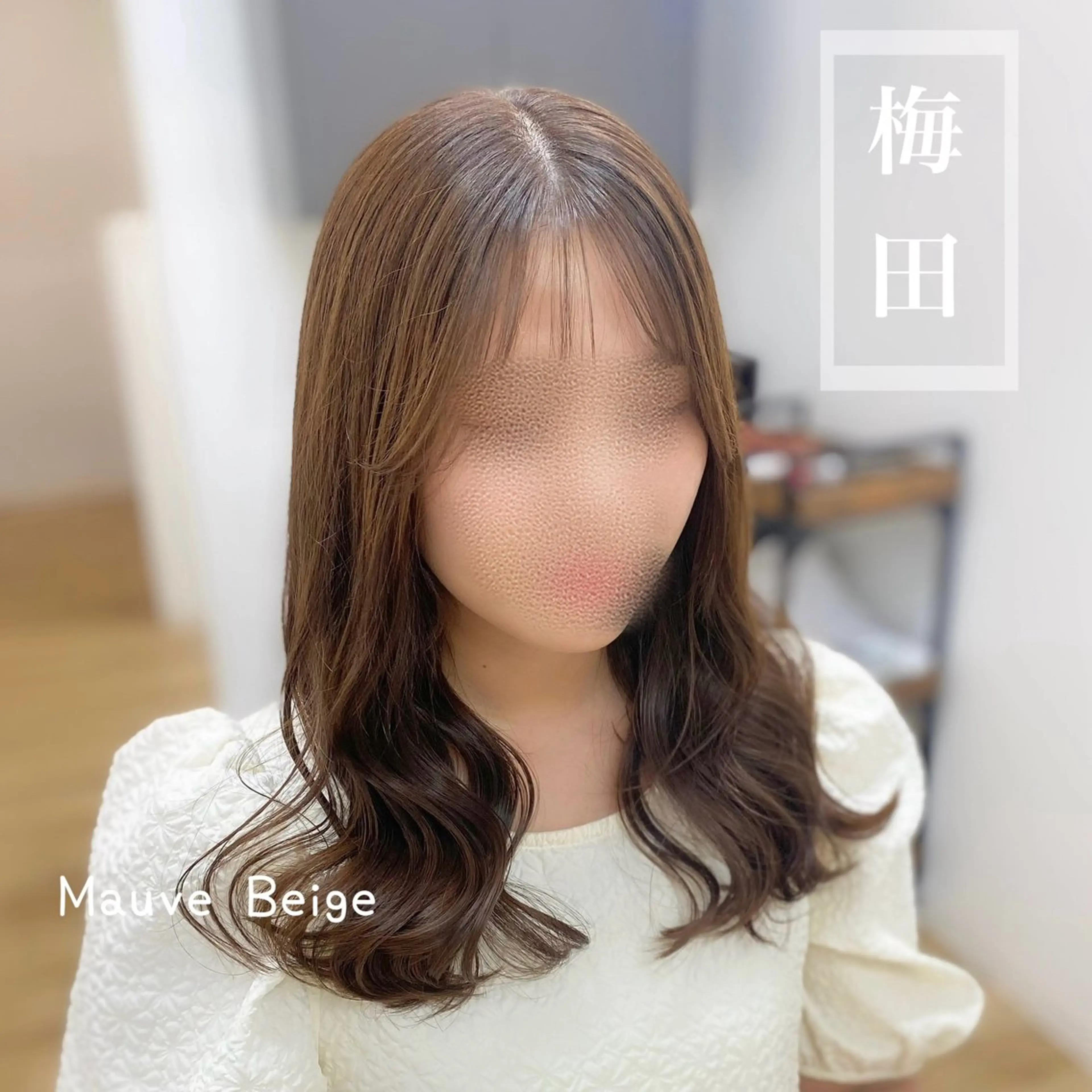 【艶髪/似合わせ🫧】カット＋カラー＋トリートメントの写真