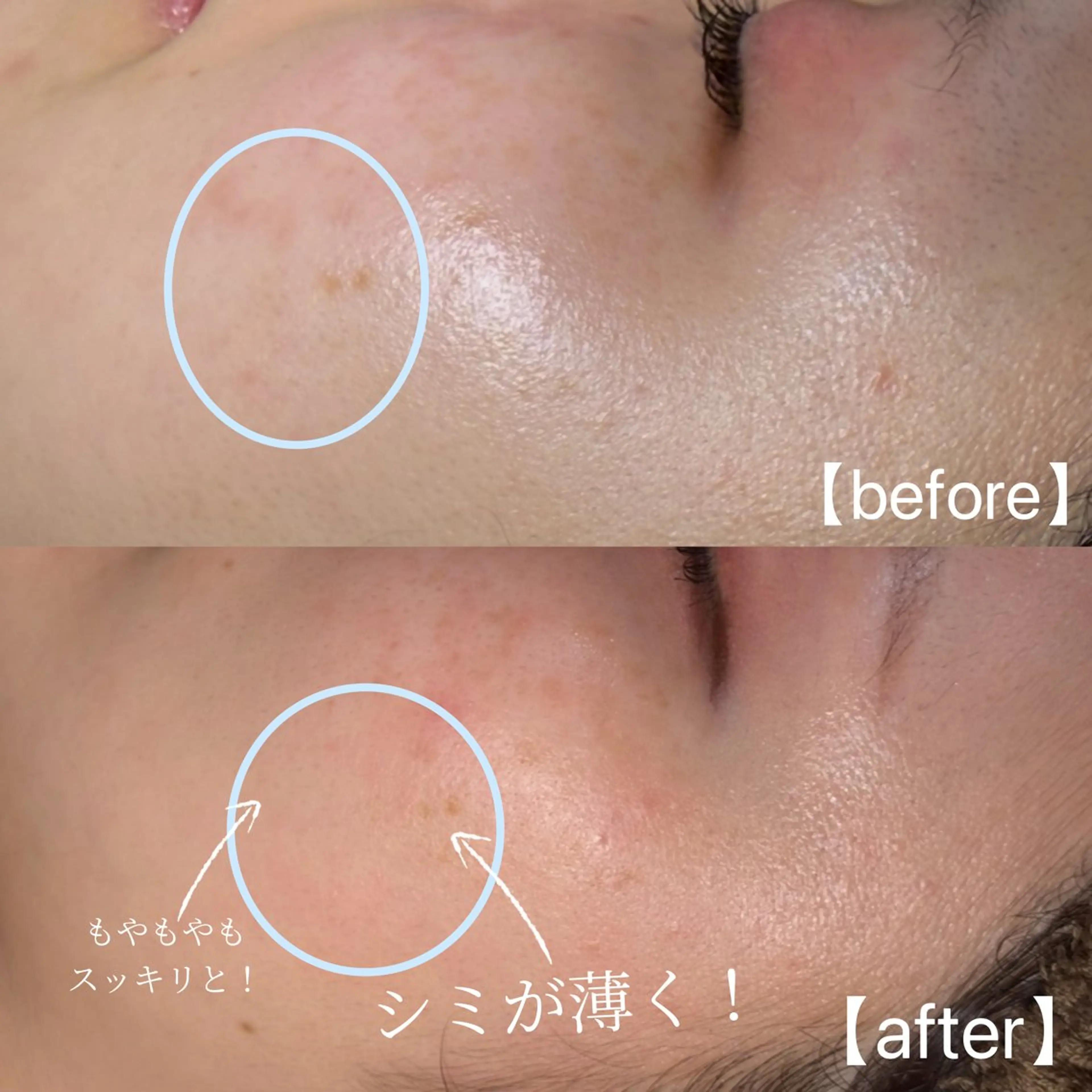 長野 美里のエステ・リラクイメージ