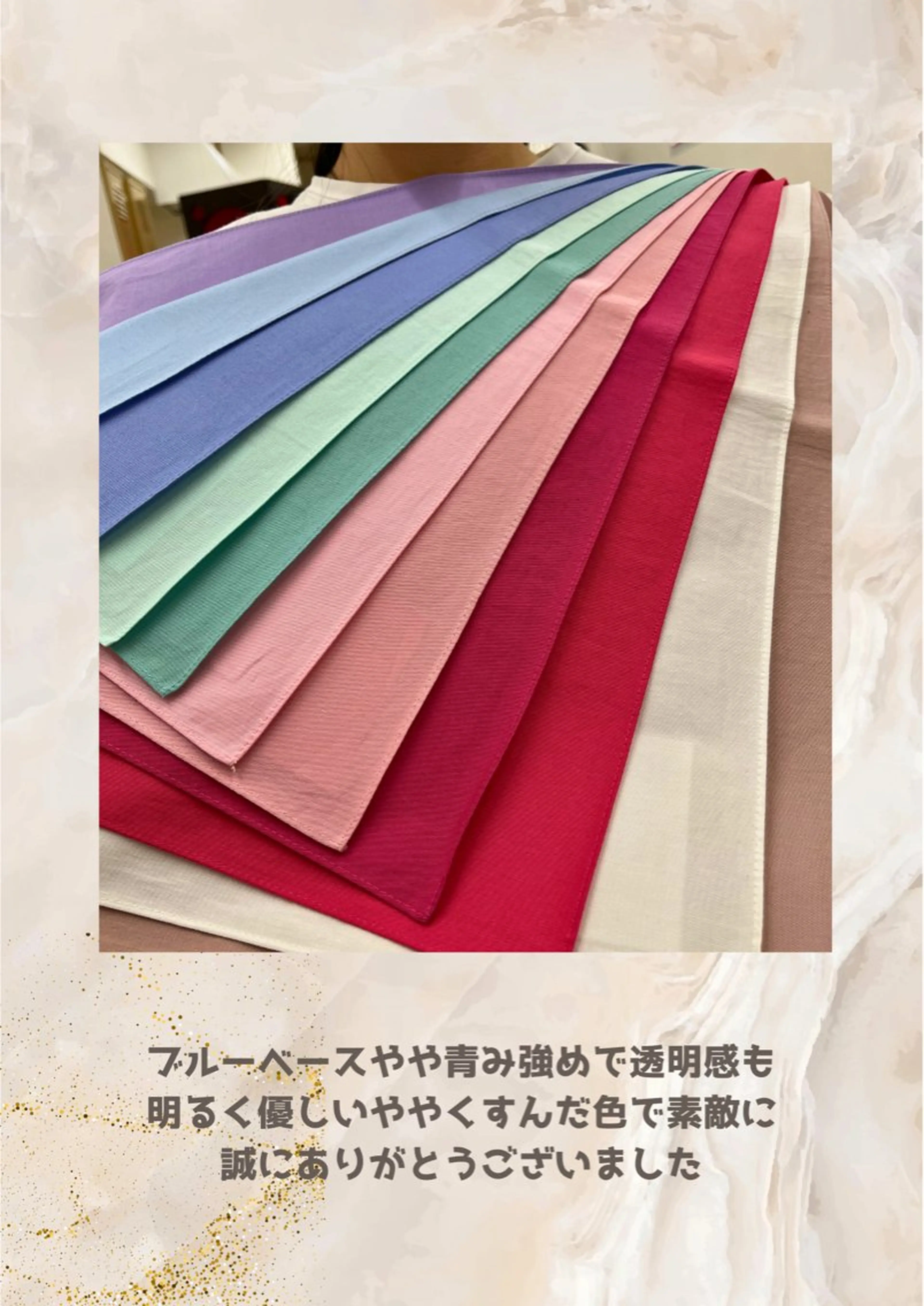 パーソナルカラー診断 自由が丘💐ブルームのその他イメージ