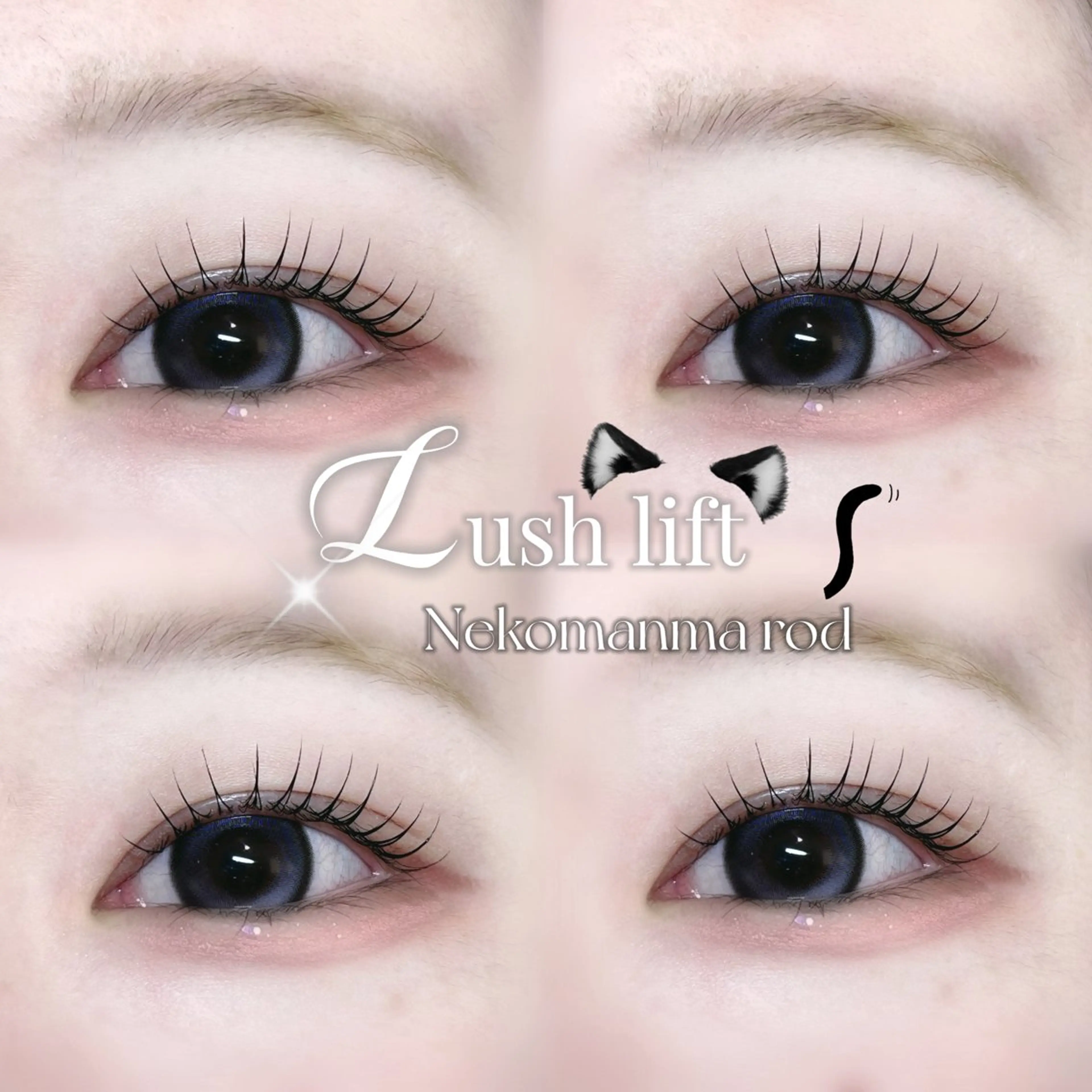 マツエク・マツパ Kellyeye Hazukiの眉毛・アイブロウイメージ