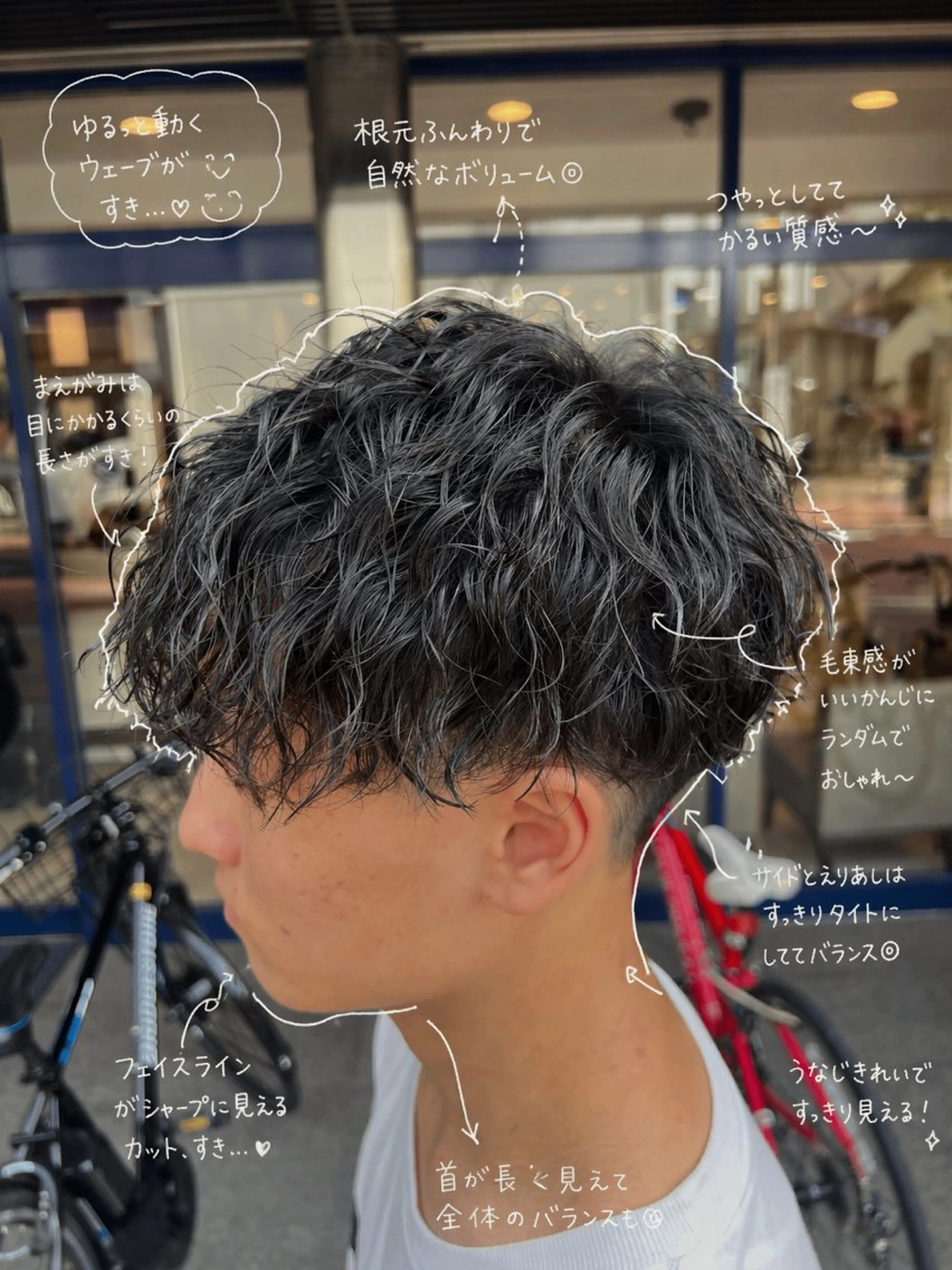 パーマ メンズ カット パーマ トリートメント パーマ／縮毛矯正/ 店長 ・村田伊吹のヘアスタイル