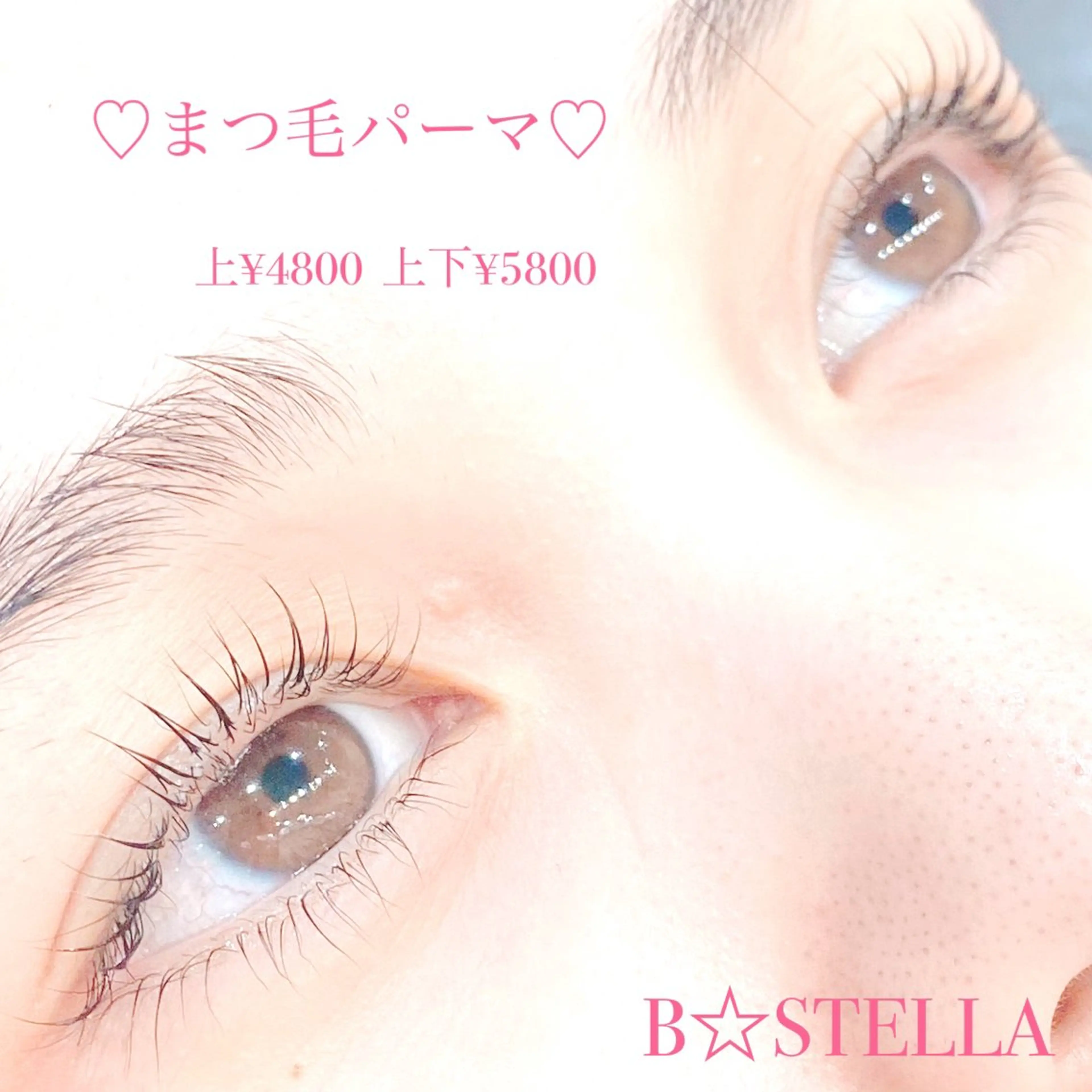 マツエク・マツパ HAYASAKA 韓国風/束感/パリのマツエク・マツパデザイン