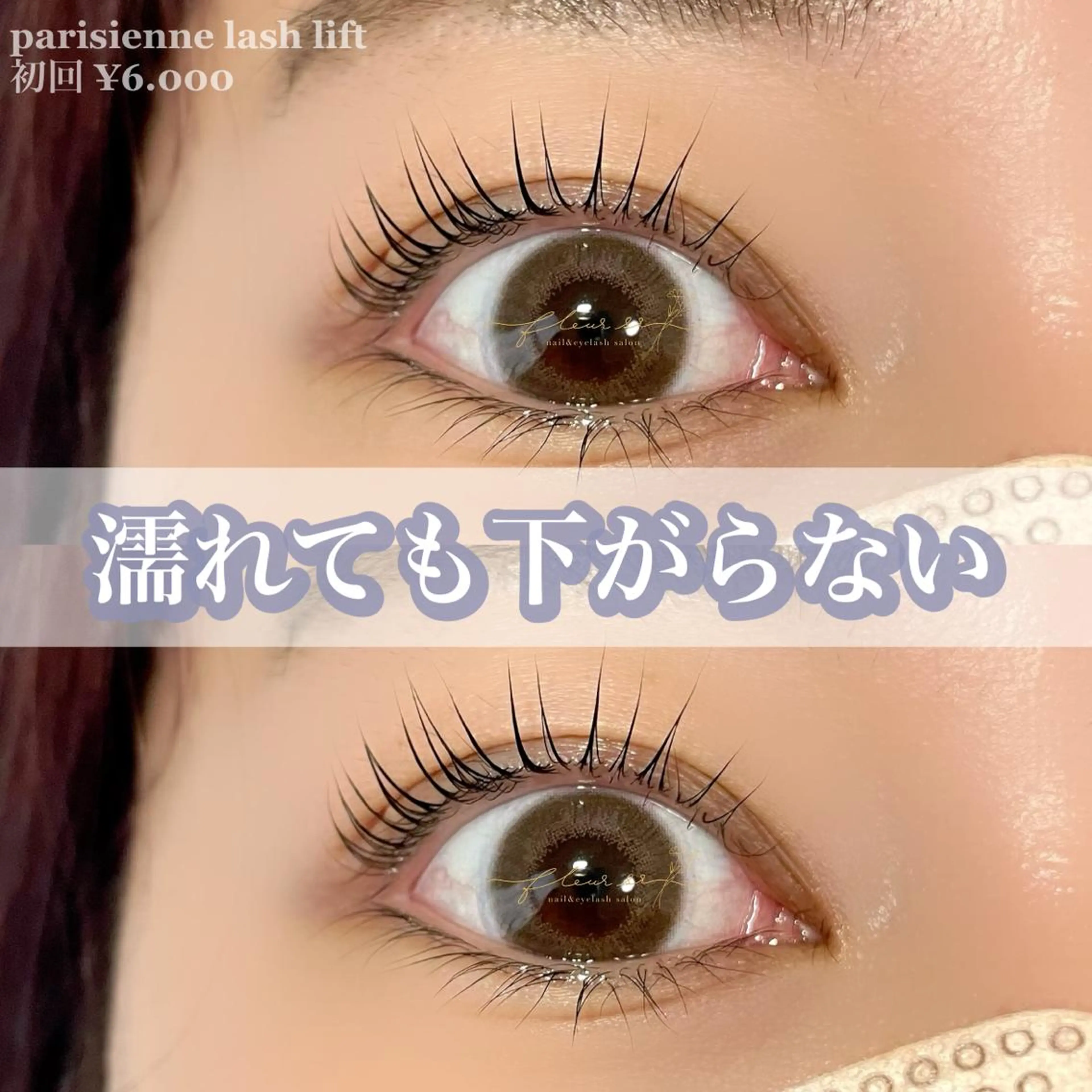 メンズ マツエク・マツパ アイブロウ マツパ Moyu eyelashのマツエク・マツパデザイン