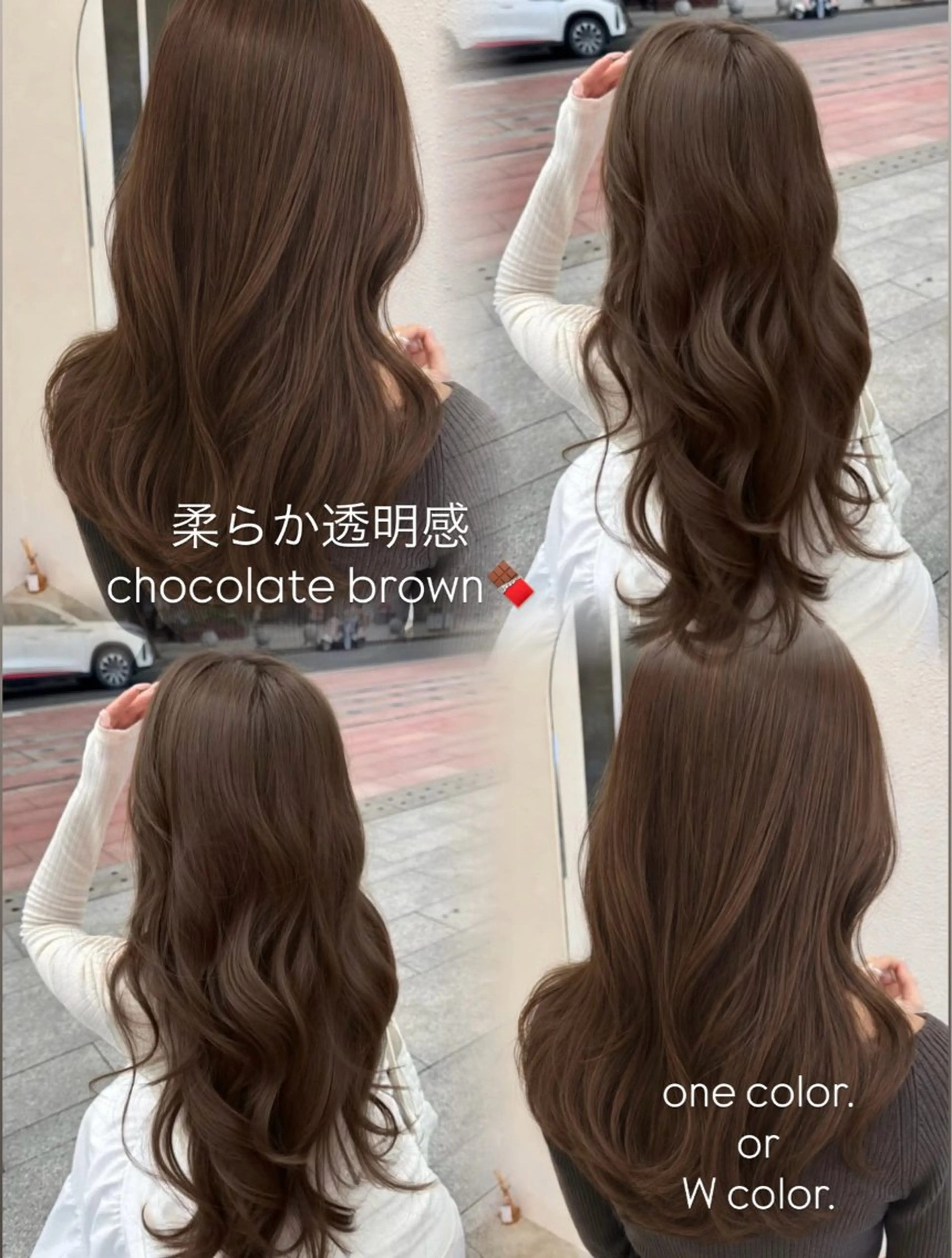 ロング カラー 切りっぱなしボブ ベージュカラー ブリーチ ブラウンカラー チョコレートブラウン カット ヘアカラー トリートメント 友田 那都のヘアスタイル