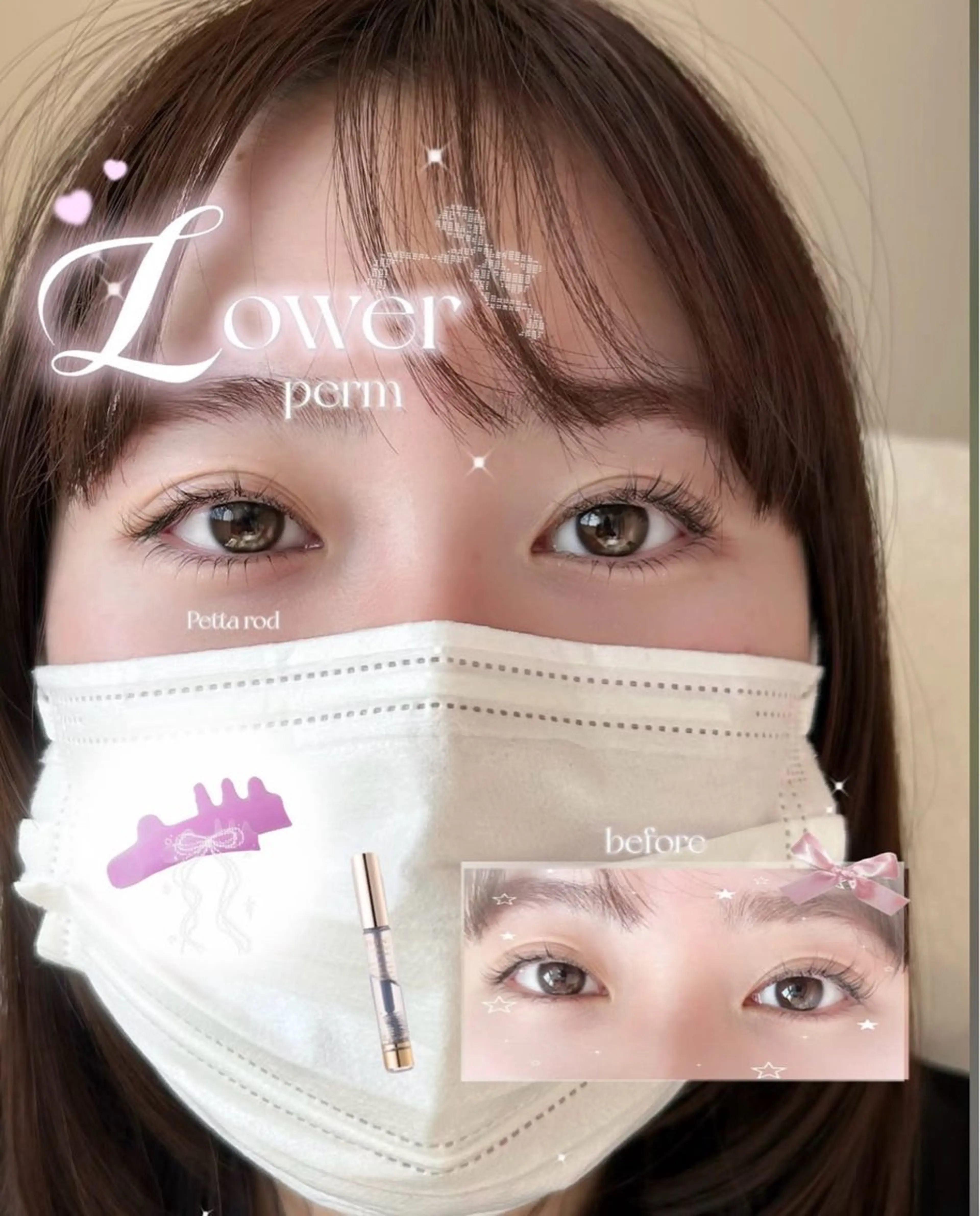 マツエク・マツパ まつげパーマ 下まつげエクステ 須田🎀【soie punon】 ྀིのマツエク・マツパデザイン