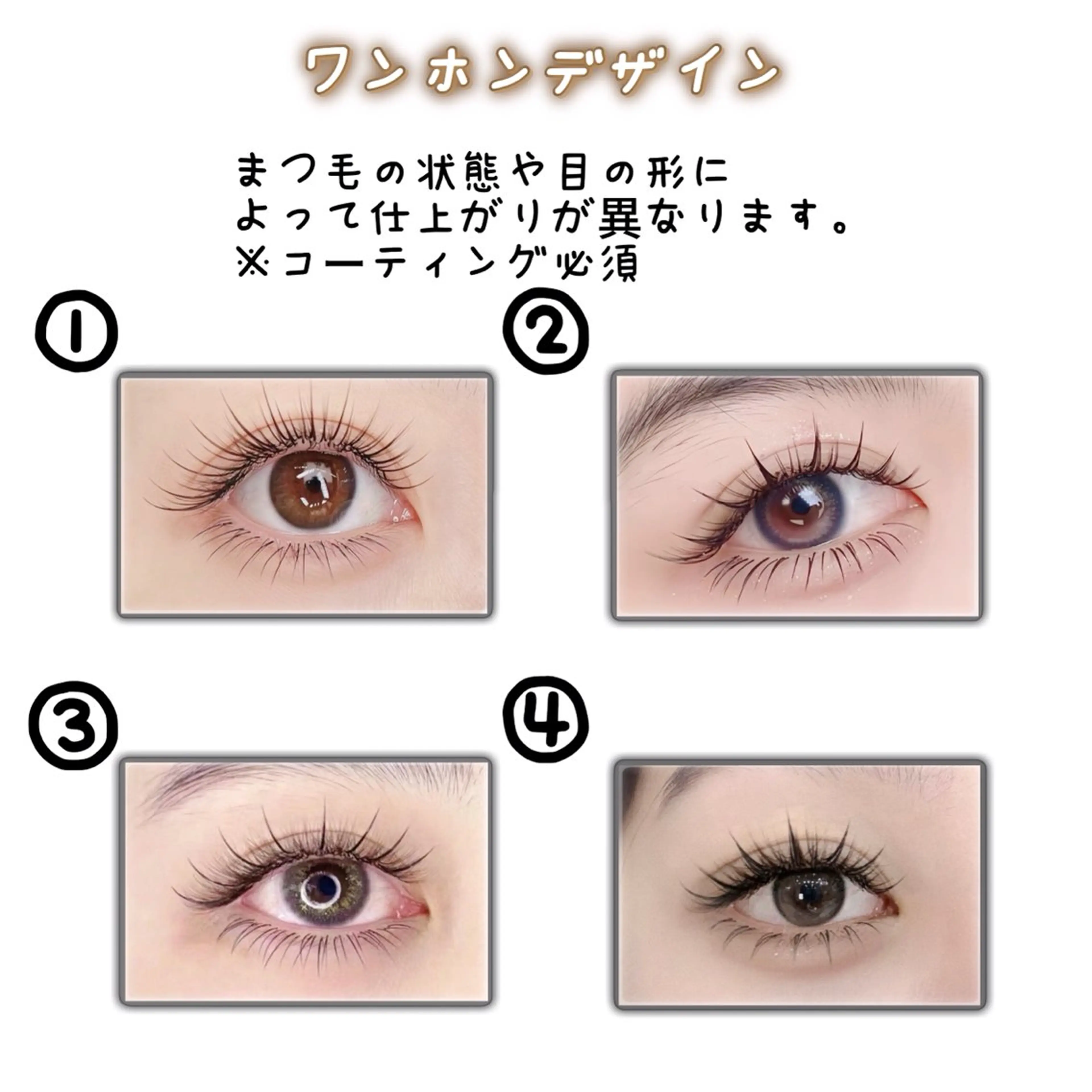 マツエク・マツパ 束感まつ毛 ワンホンマツエク Yosora salonのマツエク・マツパデザイン