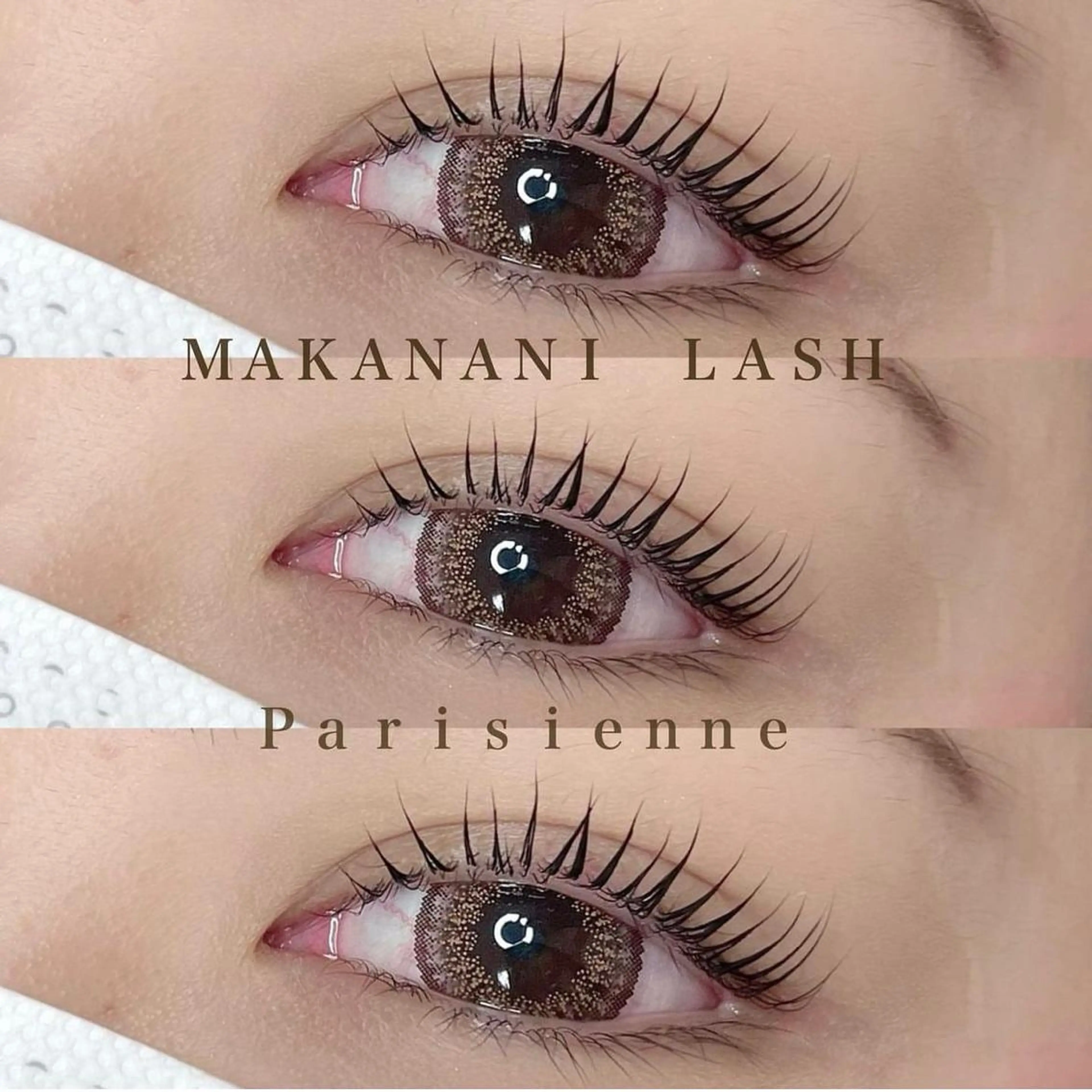 マツエク・マツパ パリジェンヌラッシュリフト マツパ 塩見 渚のマツエク・マツパデザイン