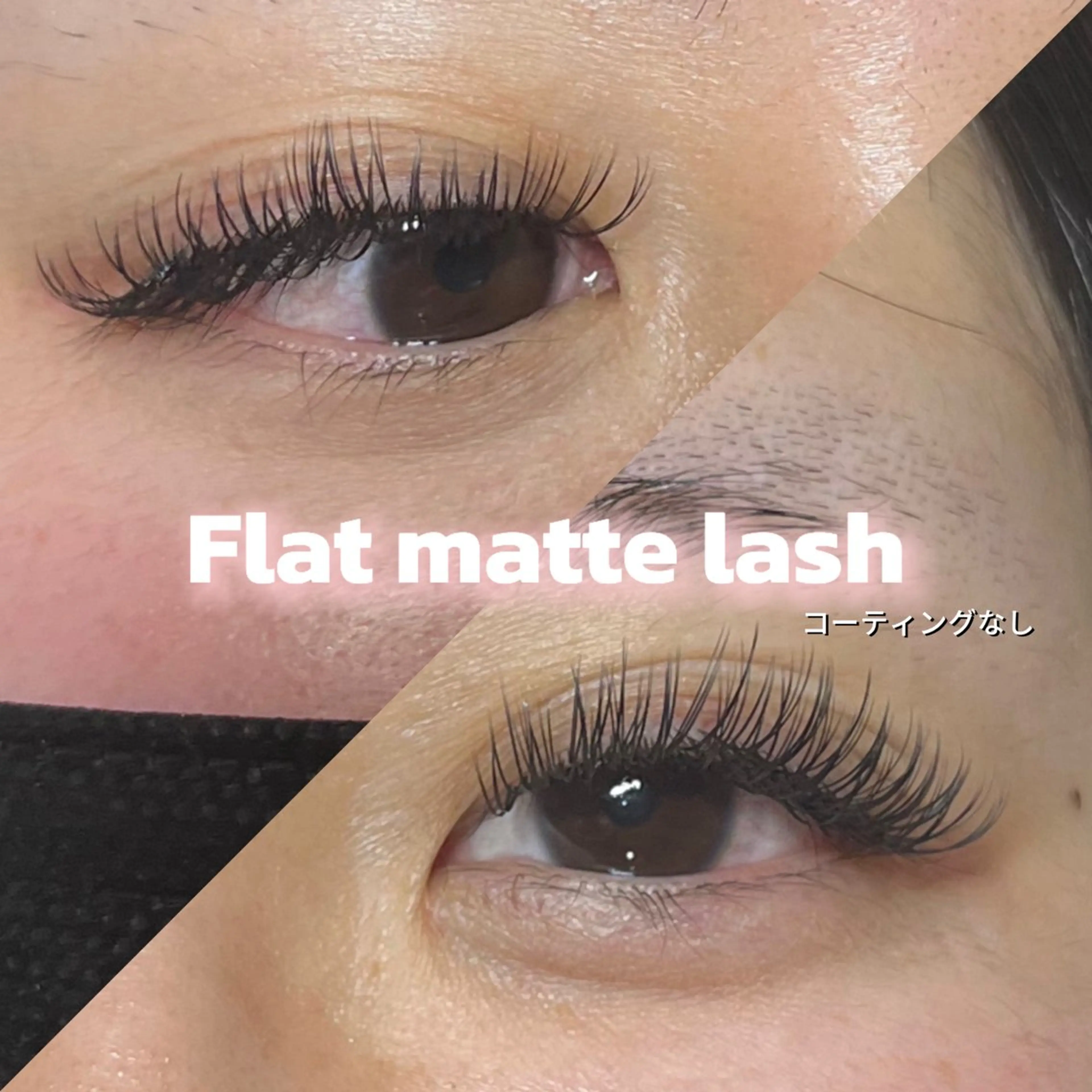 マツエク・マツパ Veil ayakaのマツエク・マツパデザイン