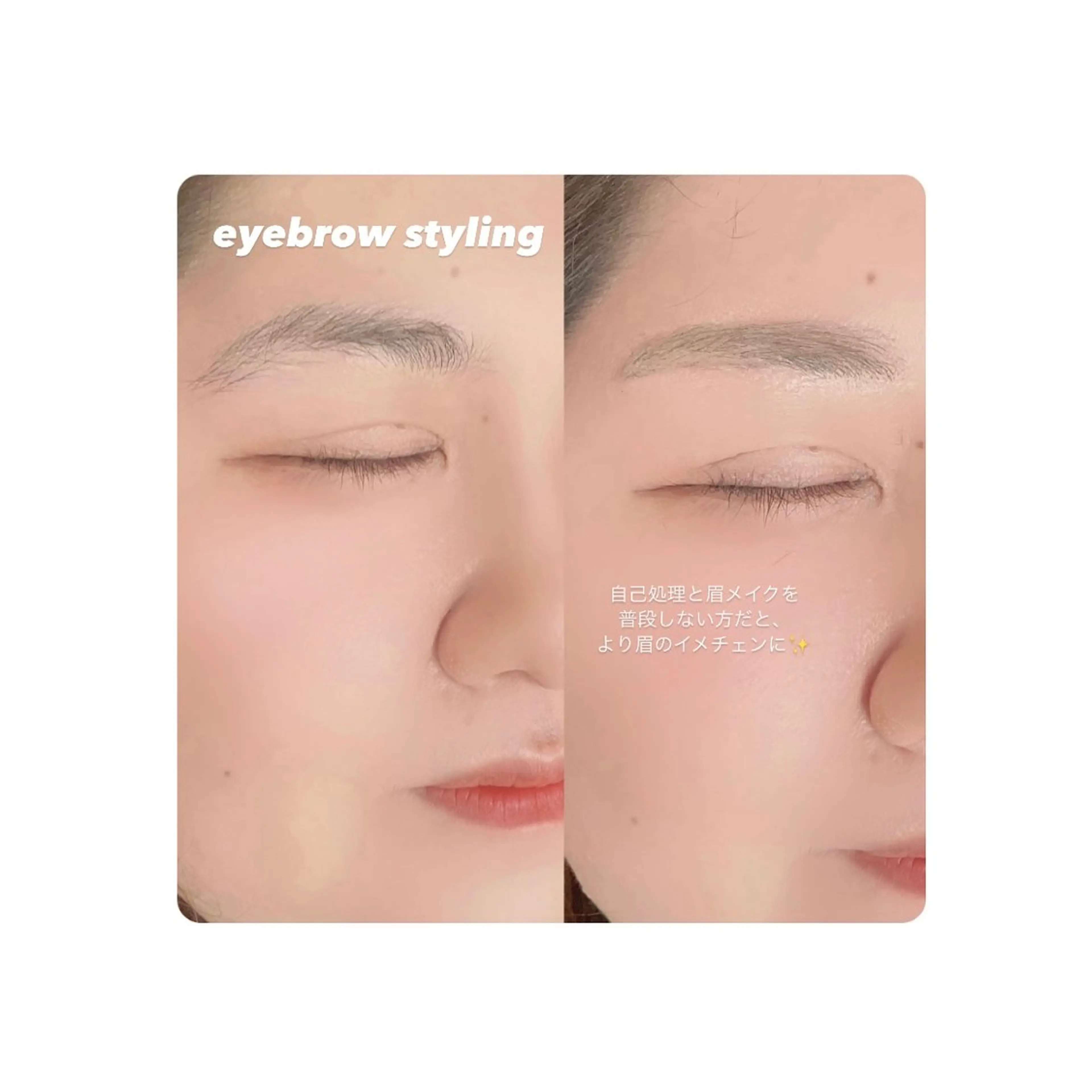 アイブロウ 眉毛ワックス脱毛 ワックス脱毛 眉カット その他(アイブロウ) 片桐 星のマツエク・マツパデザイン