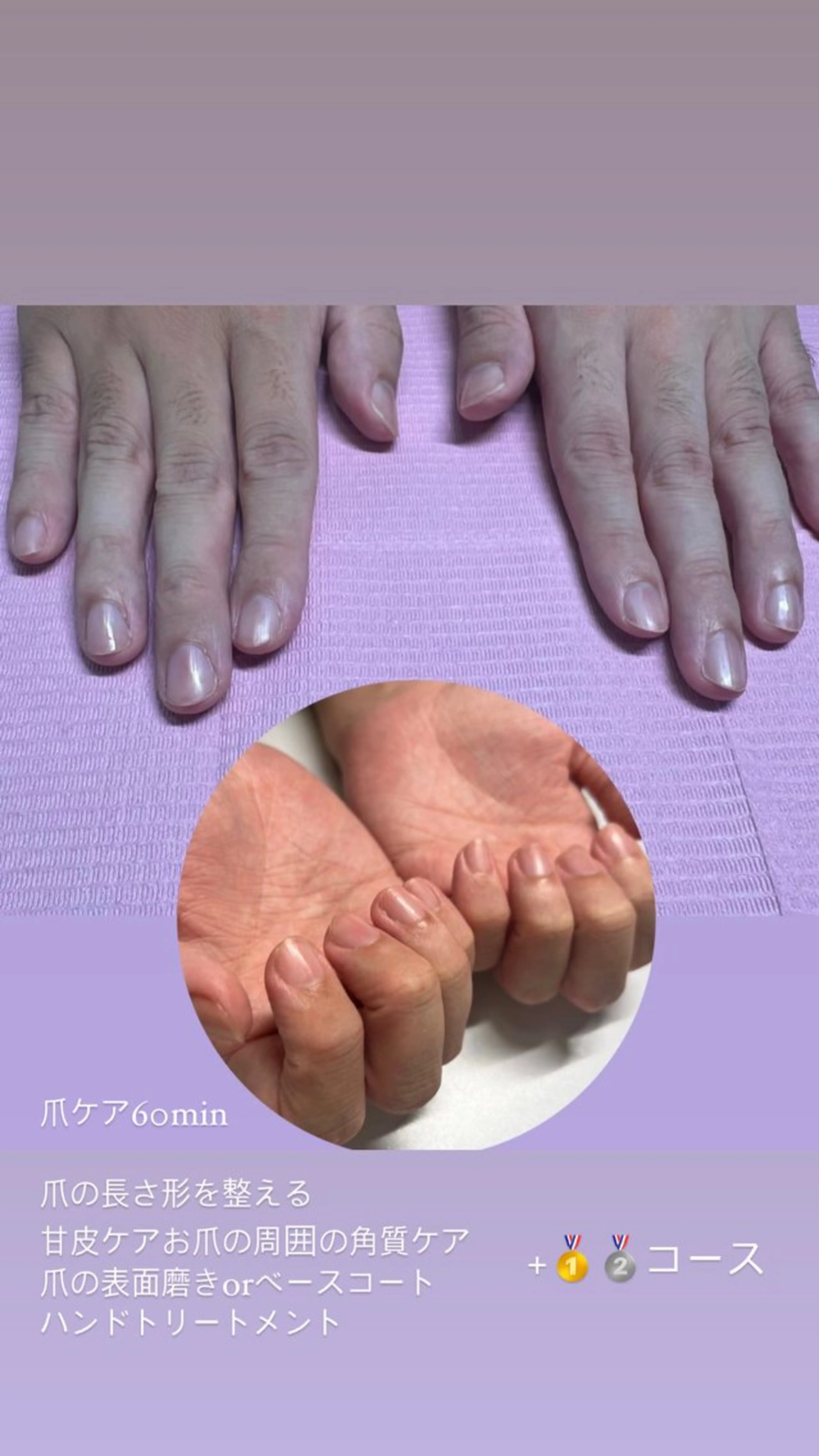 メンズ ネイル ハンドケア 爪ケア/深爪 自爪育成 🐰えむのネイルデザイン