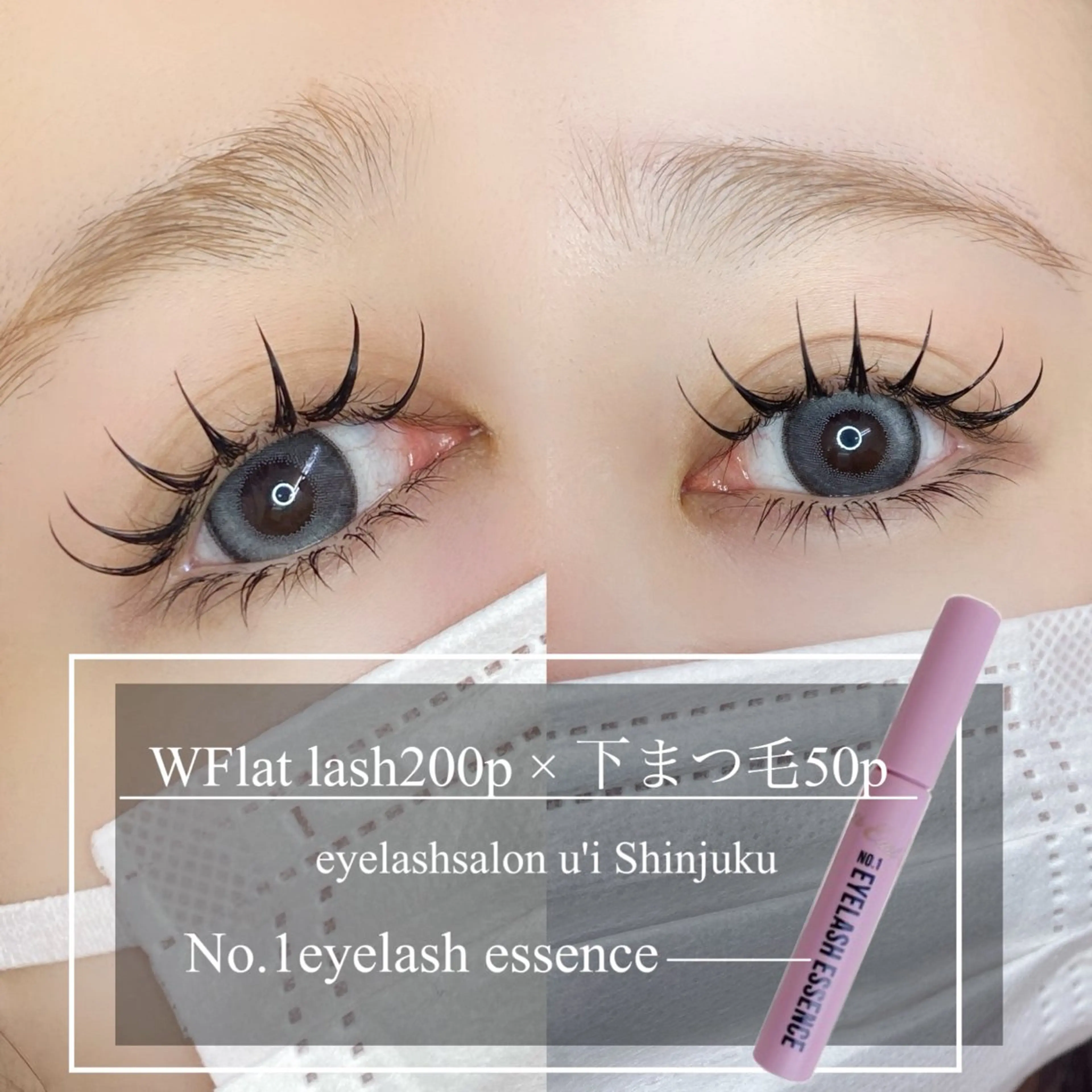 マツエク・マツパ Eyelash salon u'iのマツエク・マツパデザイン