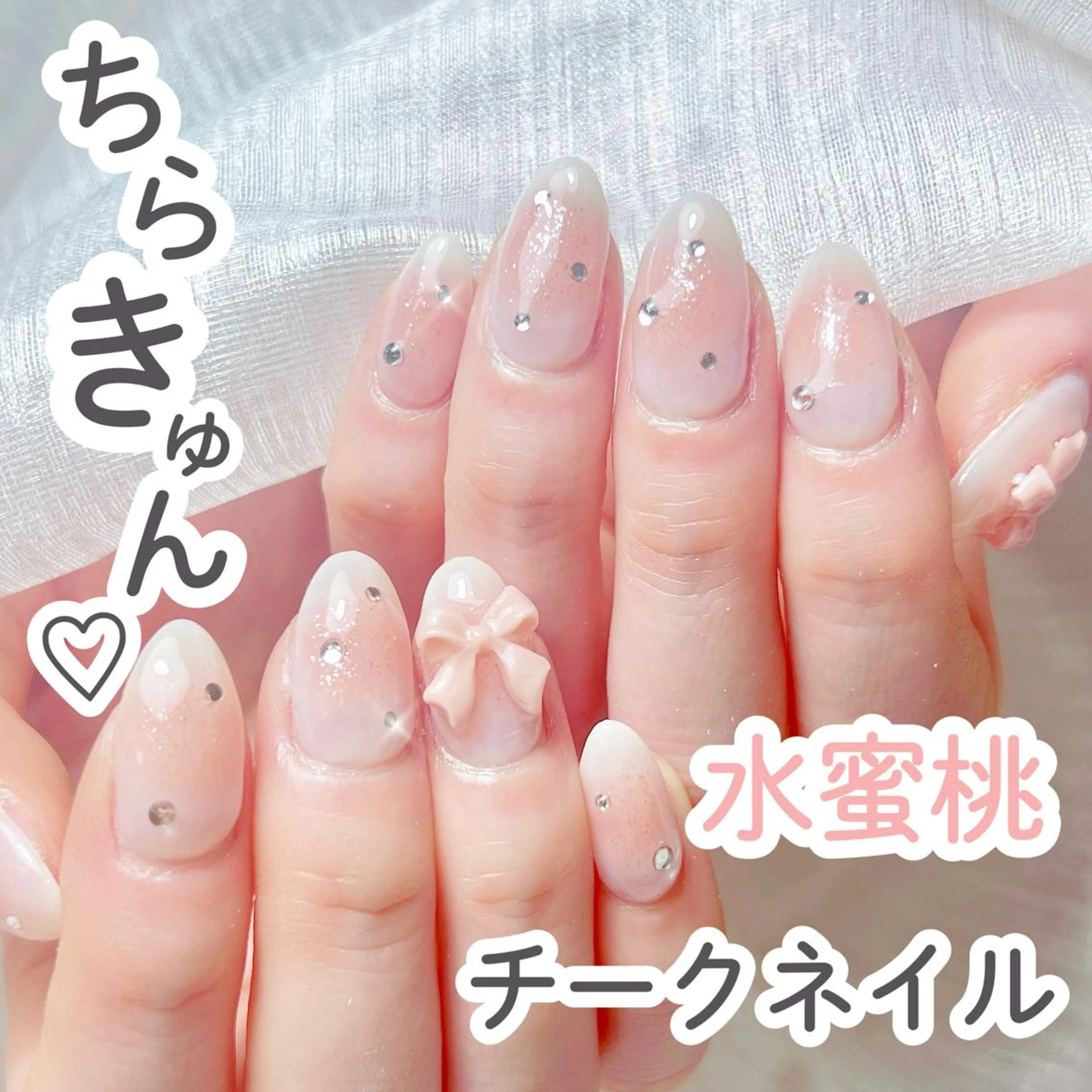 ネイル オーロラネイル チークネイル 長さ出し フットネイル フレンチネイル ハンドネイル ハンドケア 小野 結羅のネイルデザイン
