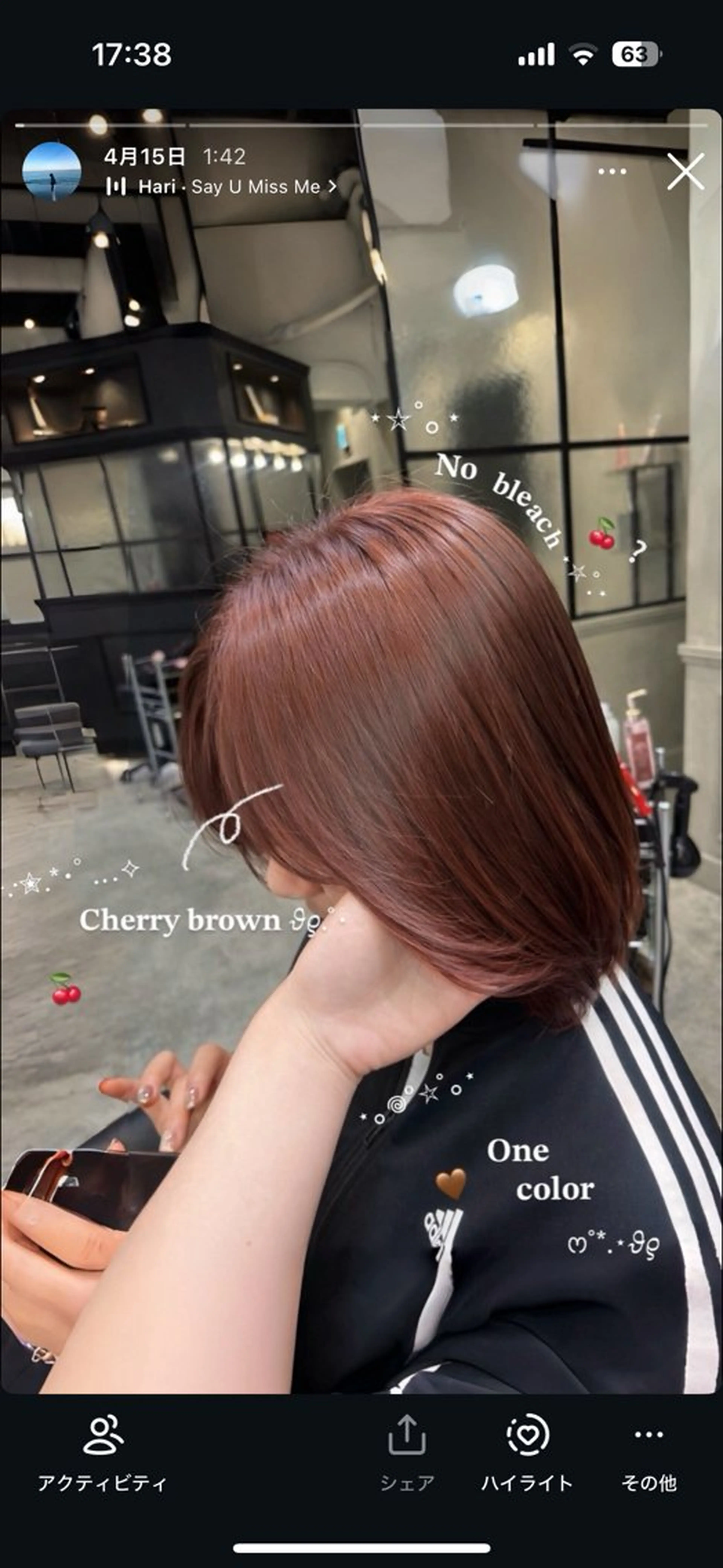 カラー ブリーチ ブリーチなしカラー ヘアカラー 上野 菜々海のヘアスタイル