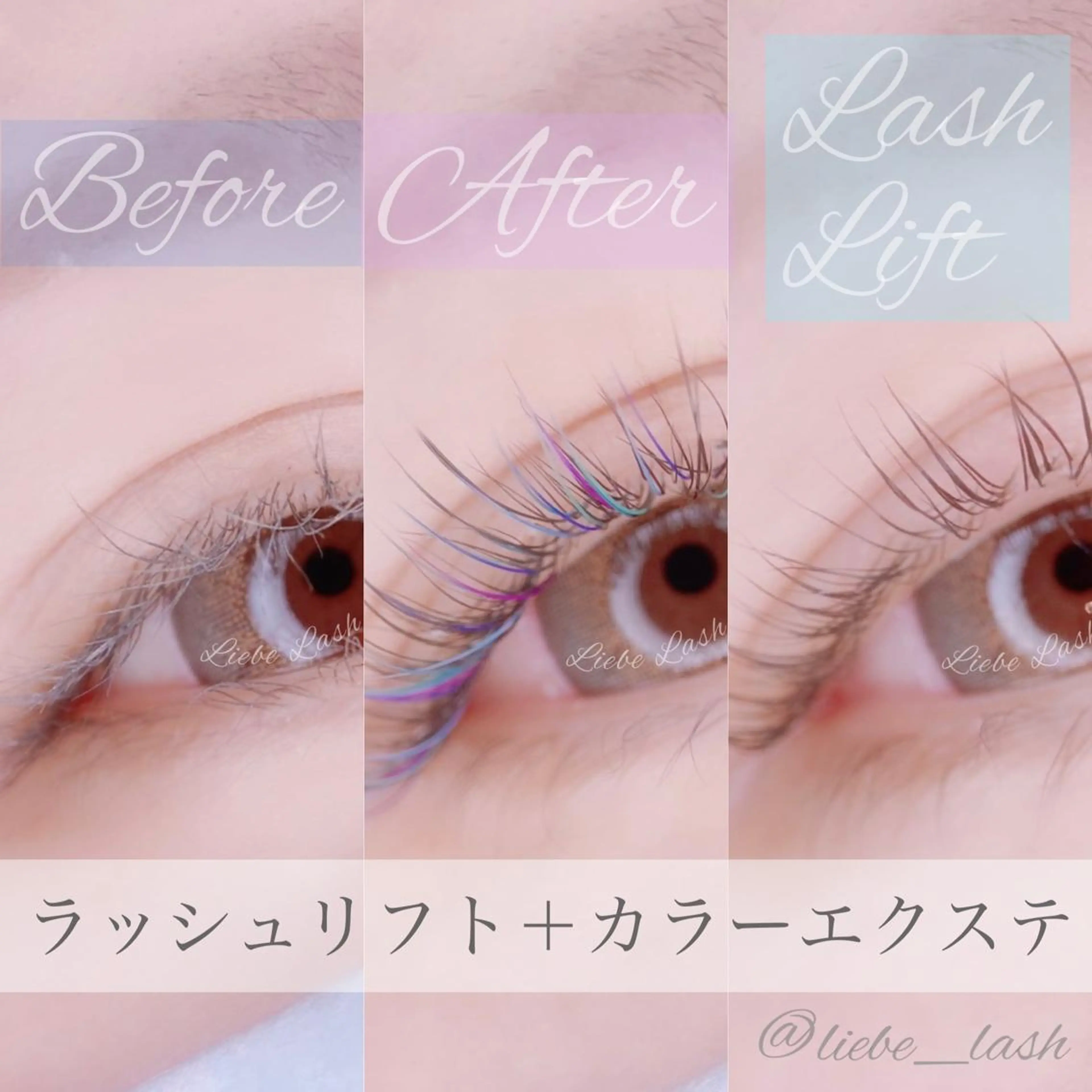 マツエク・マツパ マツエク Liebe Lash 𝐀𝐢💎のマツエク・マツパデザイン