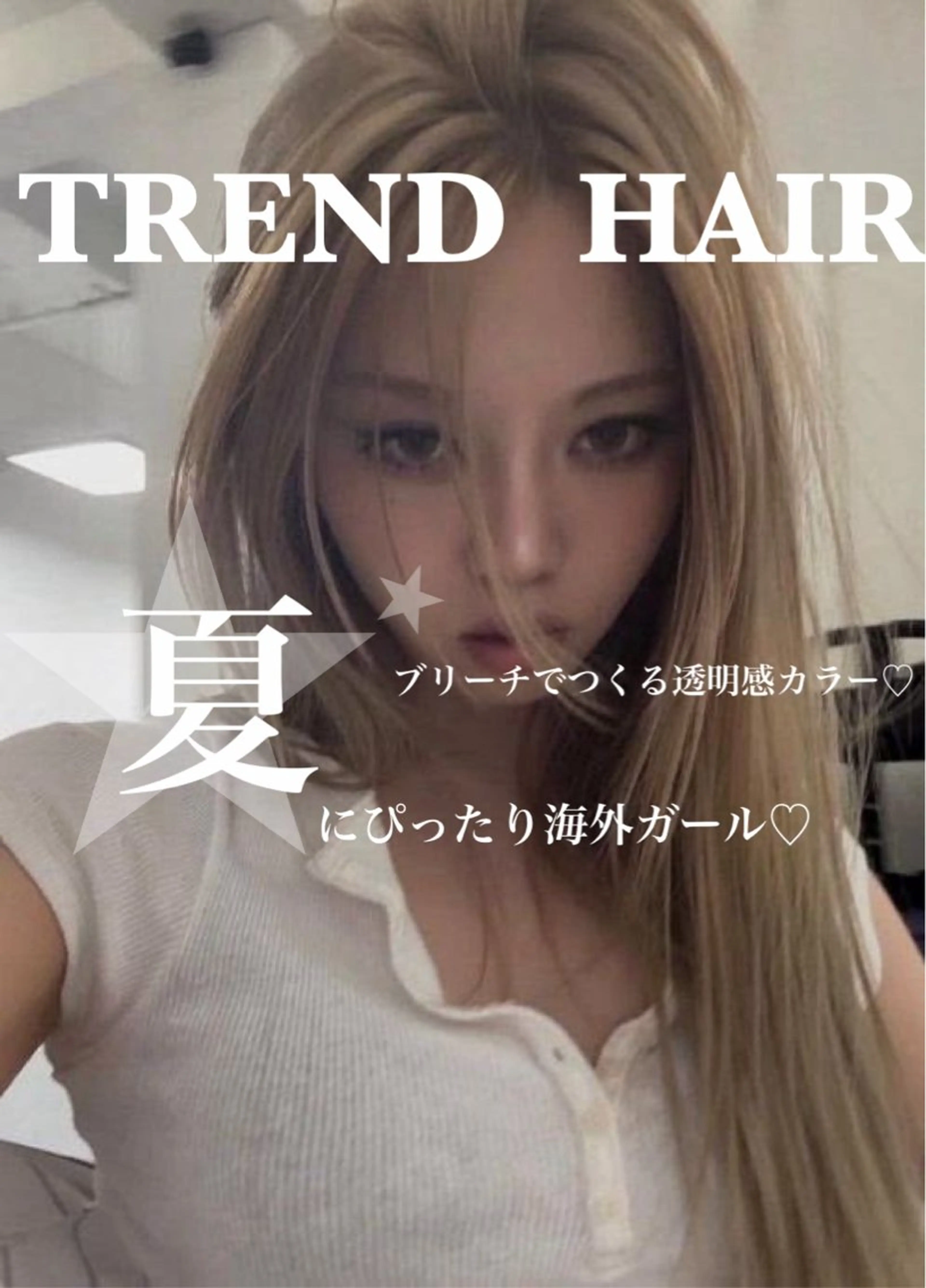 ロング ヘアカラー ヘアセット 艶髪ハイトーンカラー 渋谷🎀ririkaのヘアスタイル