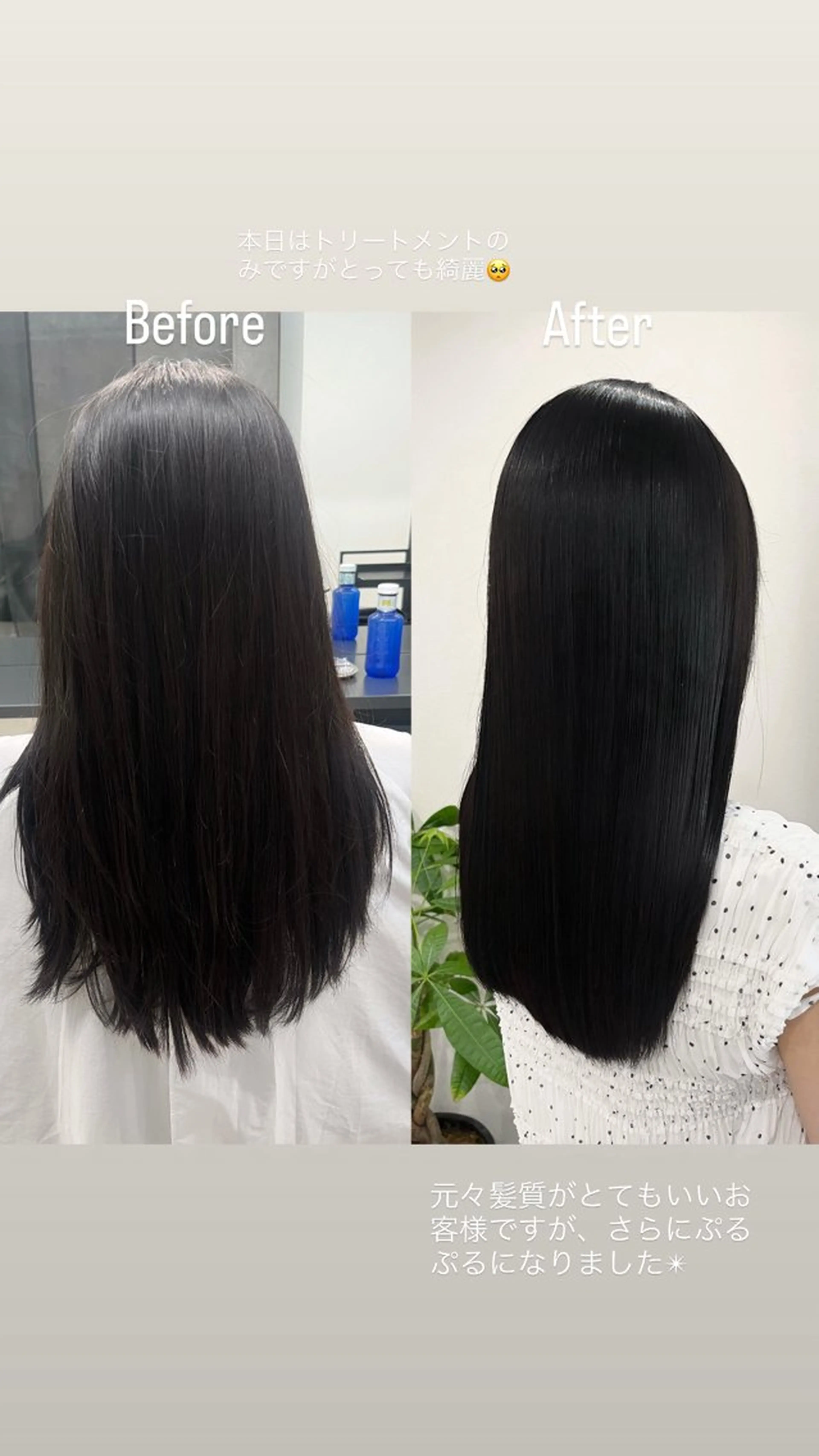 セミロング 原田 優花のヘアスタイル