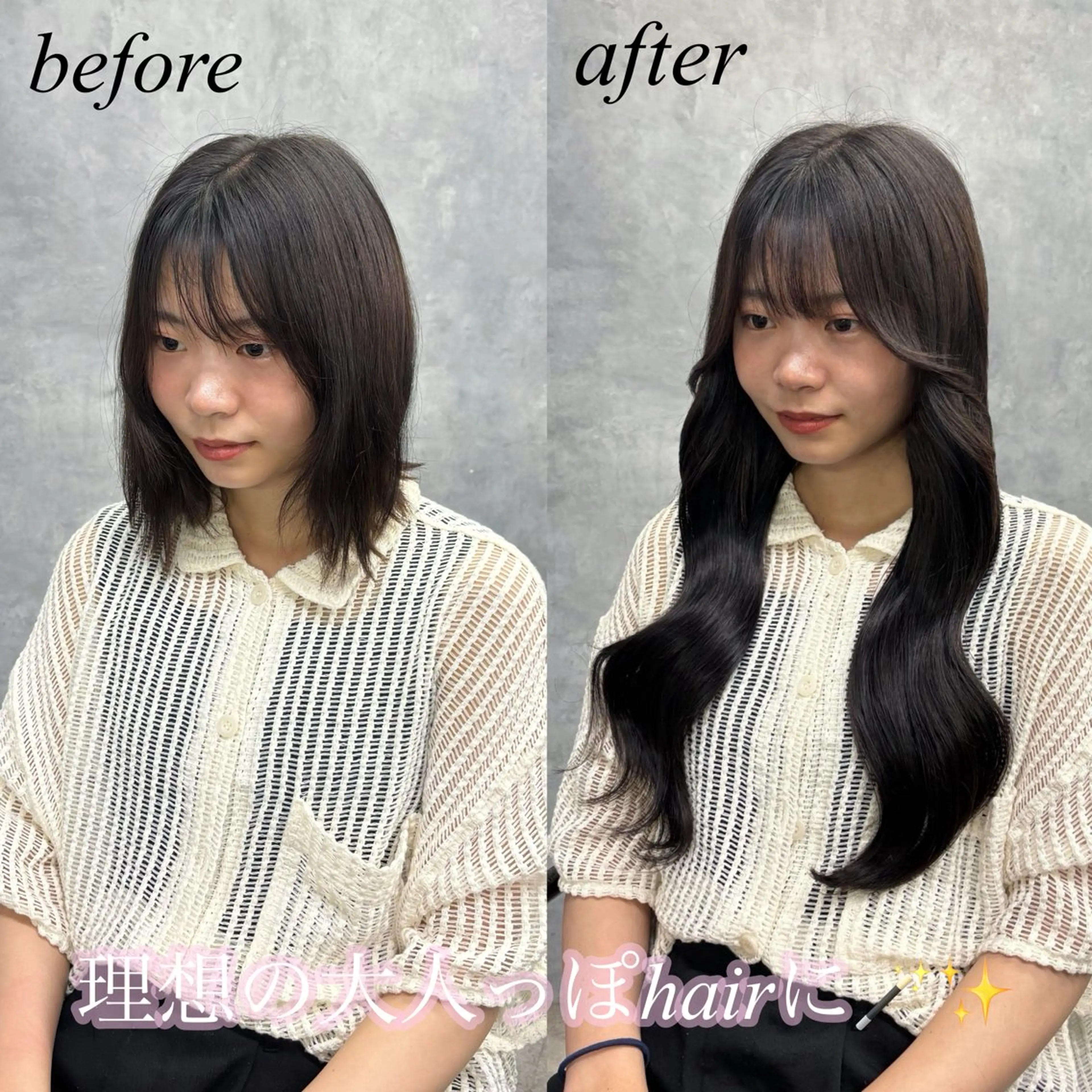 エクステ&"盛れる" 艶髪✨SYURIのヘアスタイル